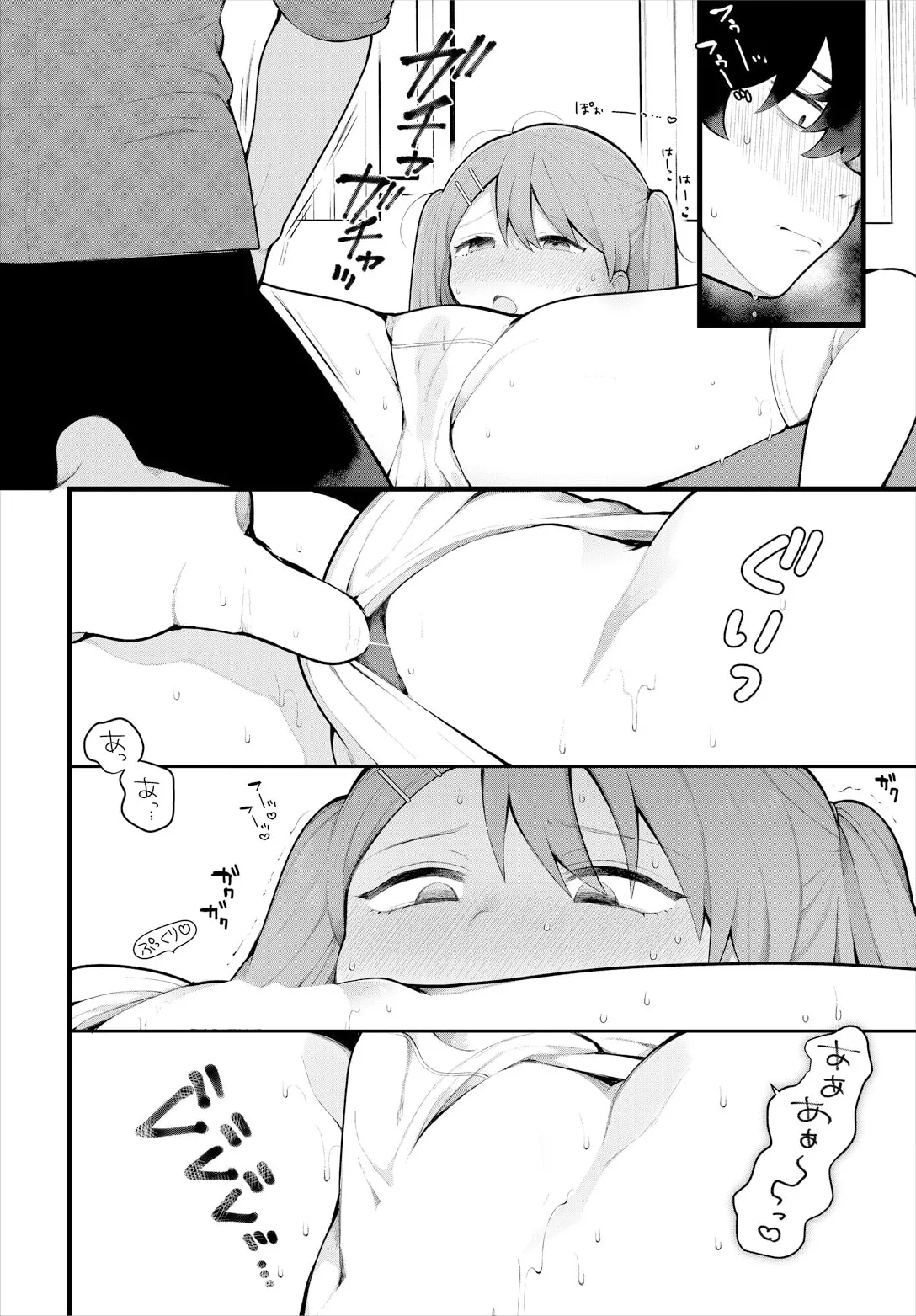 [Nagase Tooru] Zetsurin AV Danyuu, Time Leap de Seishun Musou! ~Ore no Mirai ga Ugokidasu~ ch.12 page 16 - full censorship multi-work series hentai manga - read online free