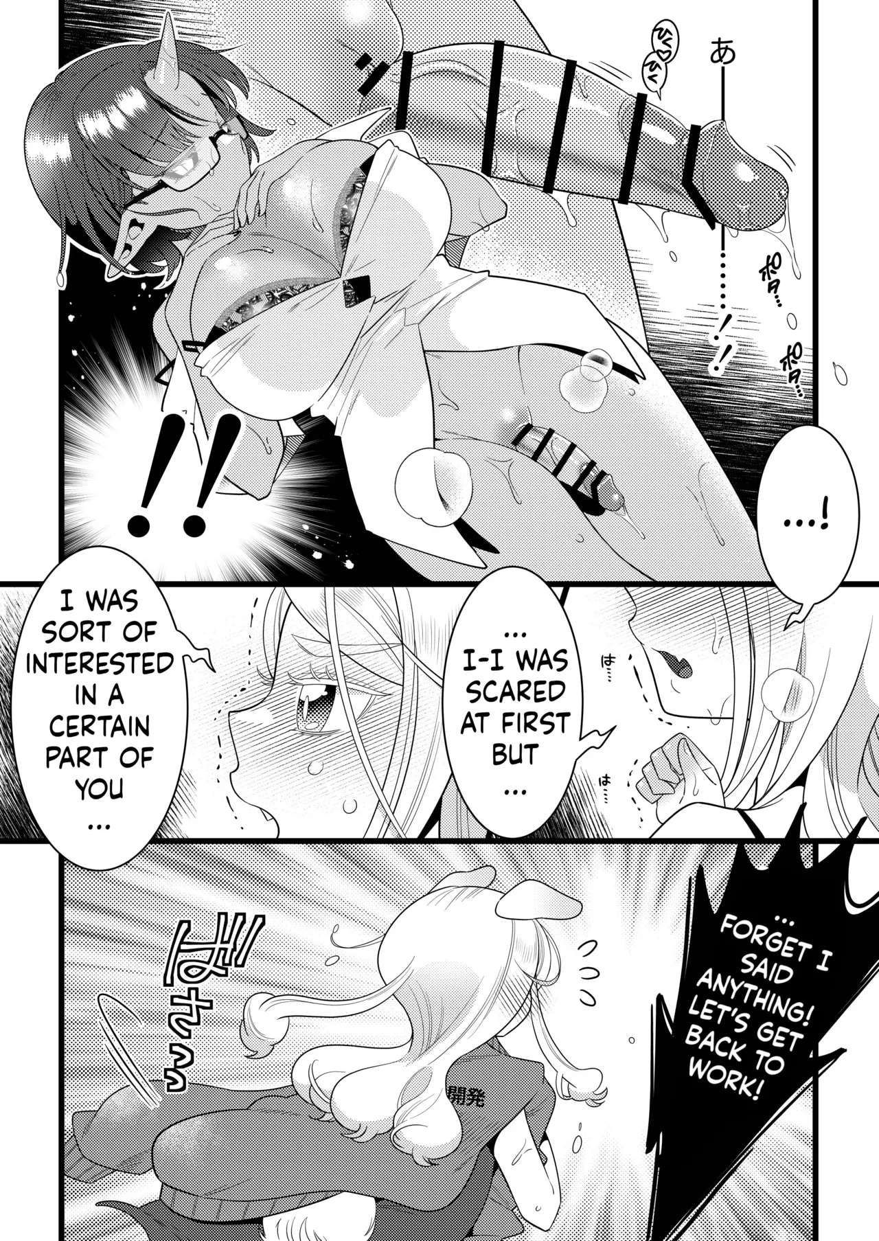 Futanari Oni to Koisuru Kemono - Page 14