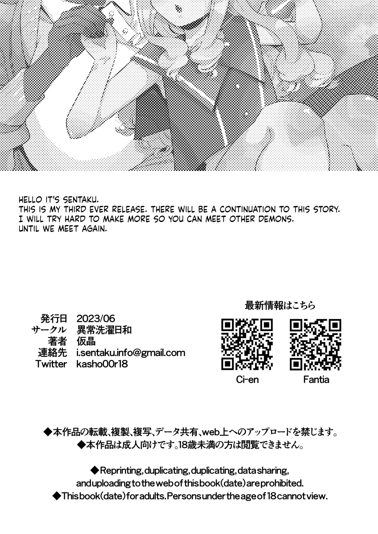 Futanari Oni to Koisuru Kemono page 37 original parody - sole female nakadashi hentai manga - read online free