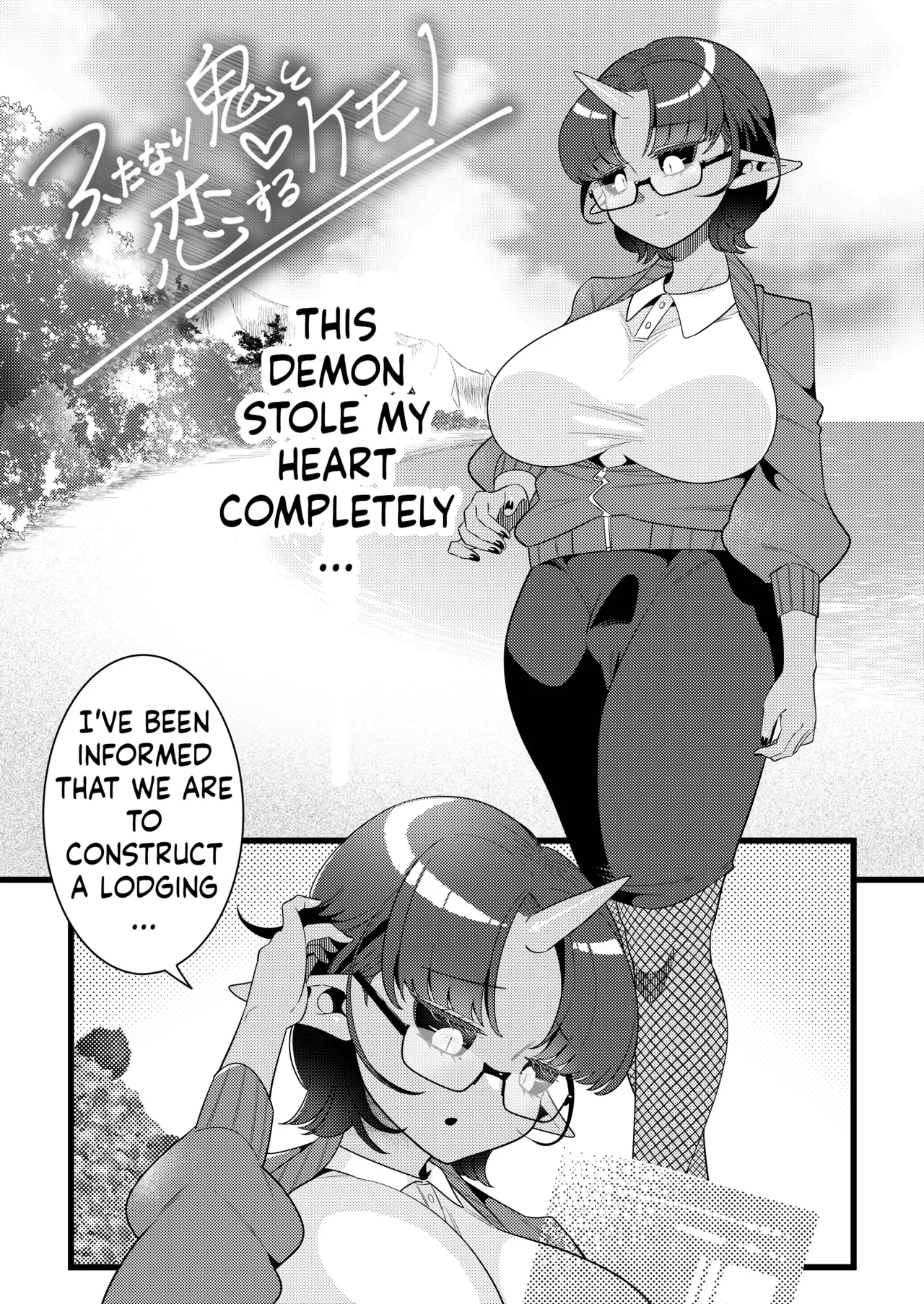 Futanari Oni to Koisuru Kemono - Page 6