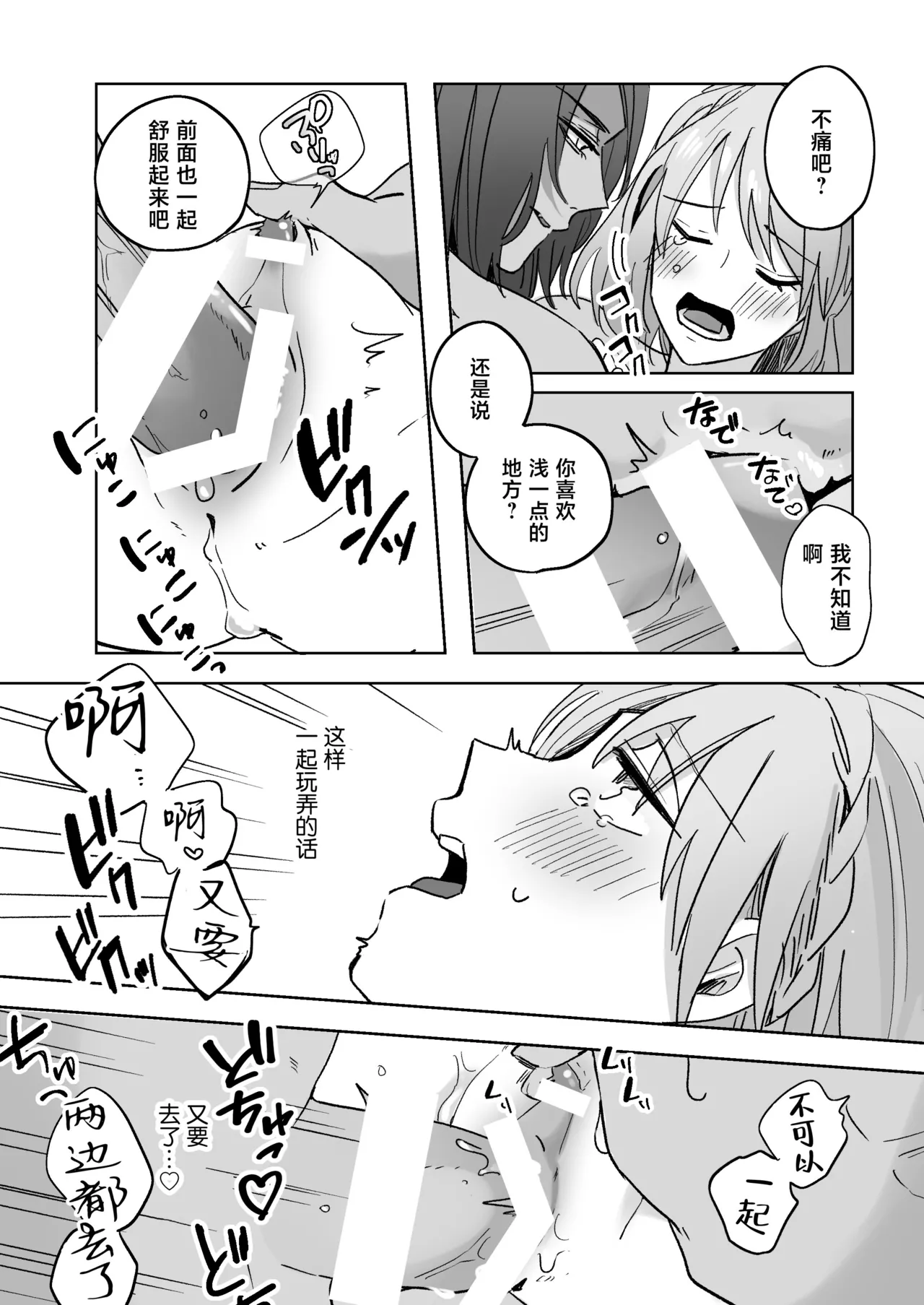 kemono osama no ikenie ichizoku hanei no tame ko o nashimasu | 兽王大人的祭品 为了家族繁荣孕育兽王的子嗣 page 47 original parody - sole female sole male hentai manga - read online free