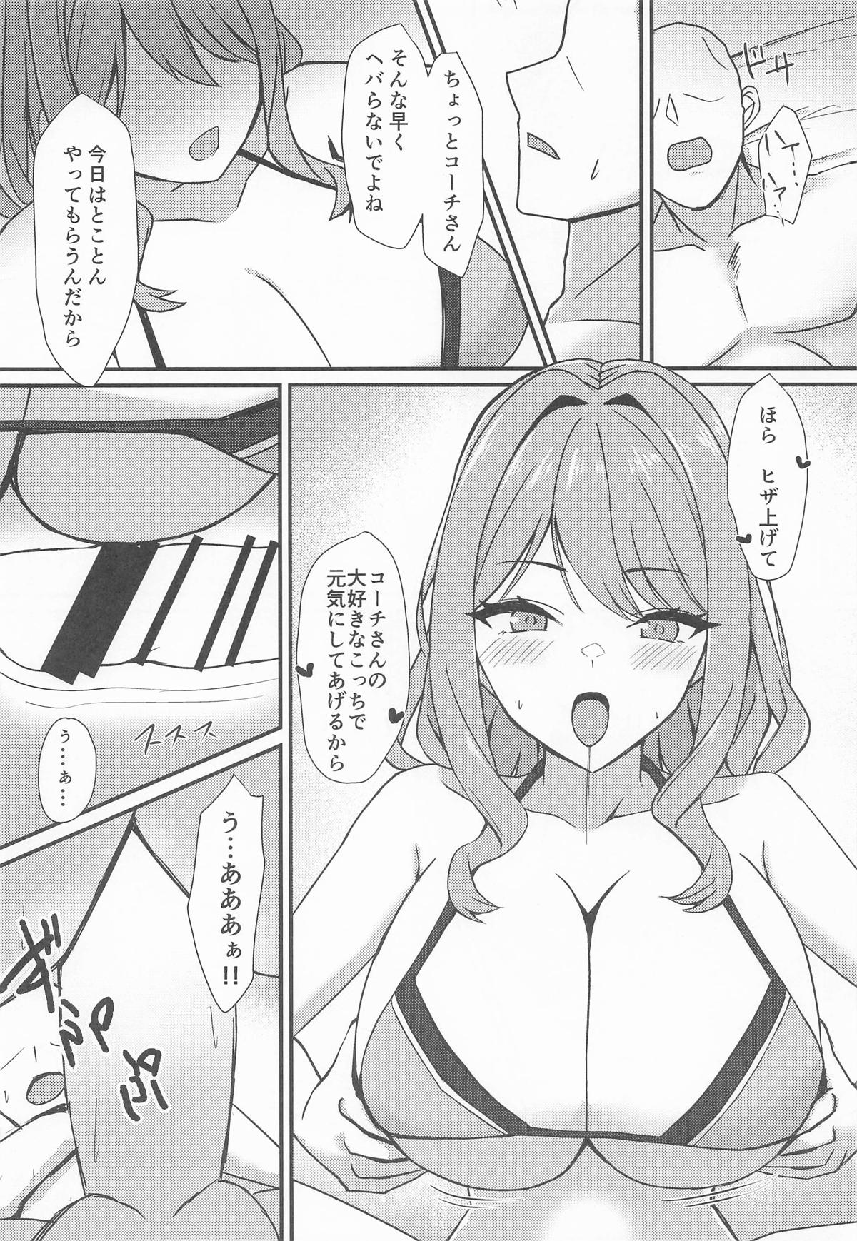 Day off page 12 featuring shion suminoe dolphin wave parody - sole female sole male hentai manga - read online free