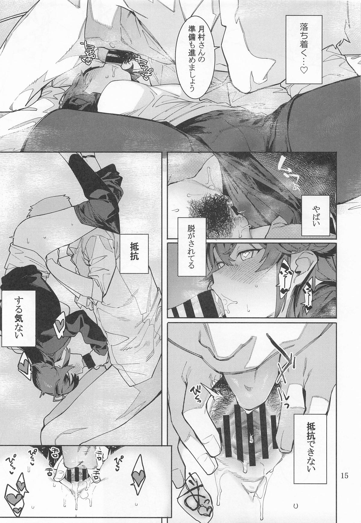 Hathuboshi Katakoi Ninniku Aburamashimashi Hatsuboshi page 14 featuring temari tsukimura the idolmaster parody - sole female sole male hentai manga - read online free