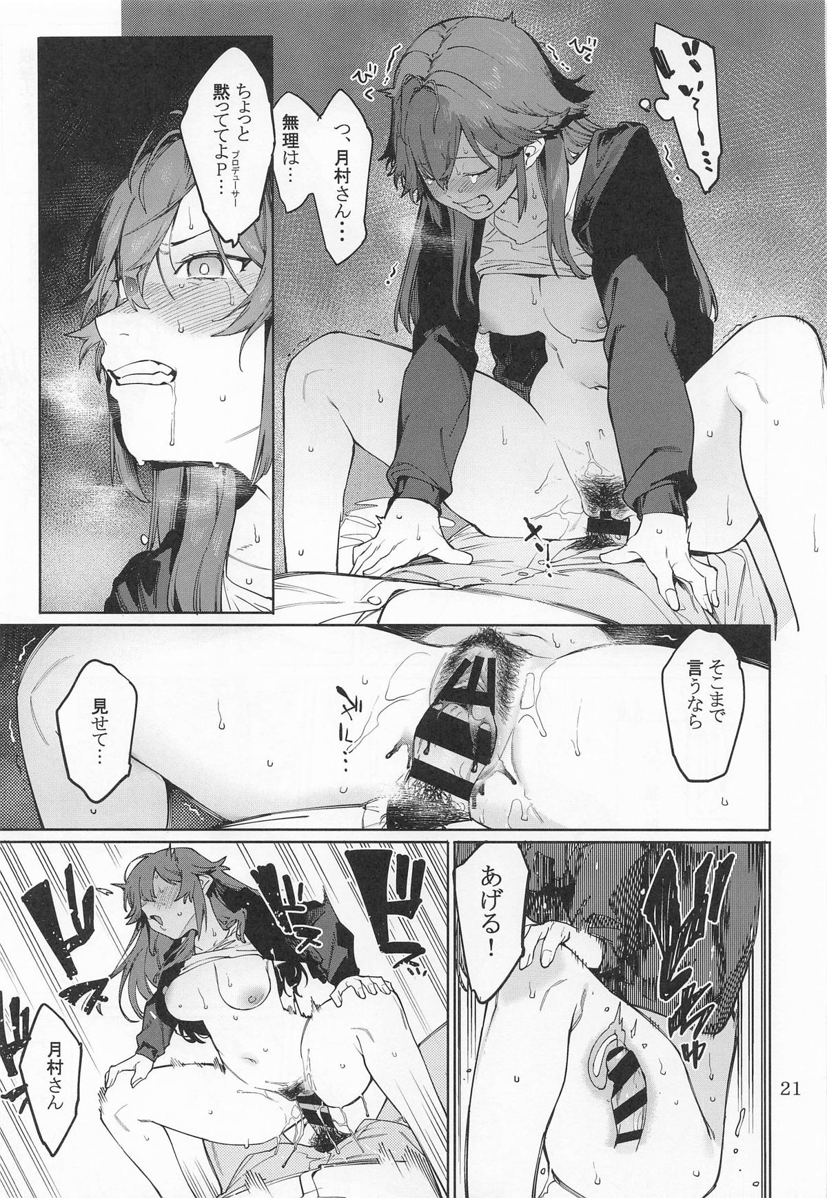 Hathuboshi Katakoi Ninniku Aburamashimashi Hatsuboshi page 20 featuring producer the idolmaster parody - hairy defloration hentai manga - read online free