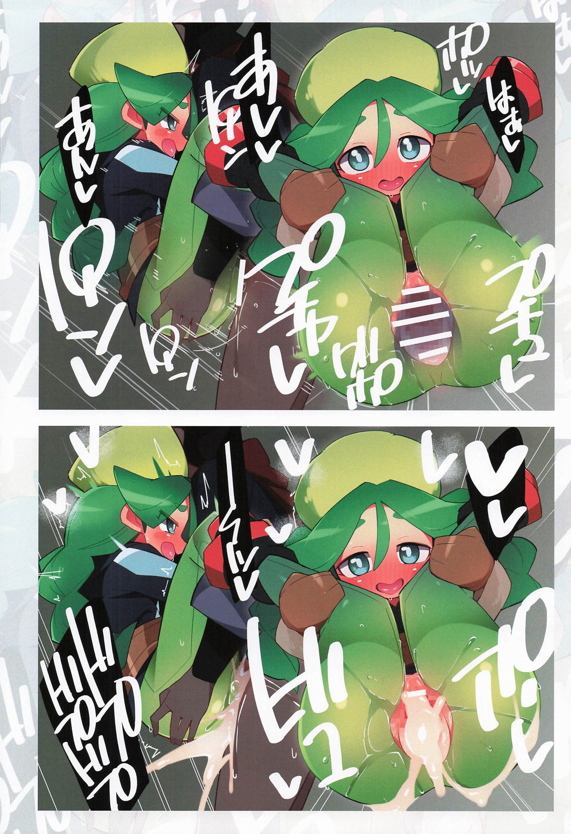 Marushii Art Zenshuu - Page 49