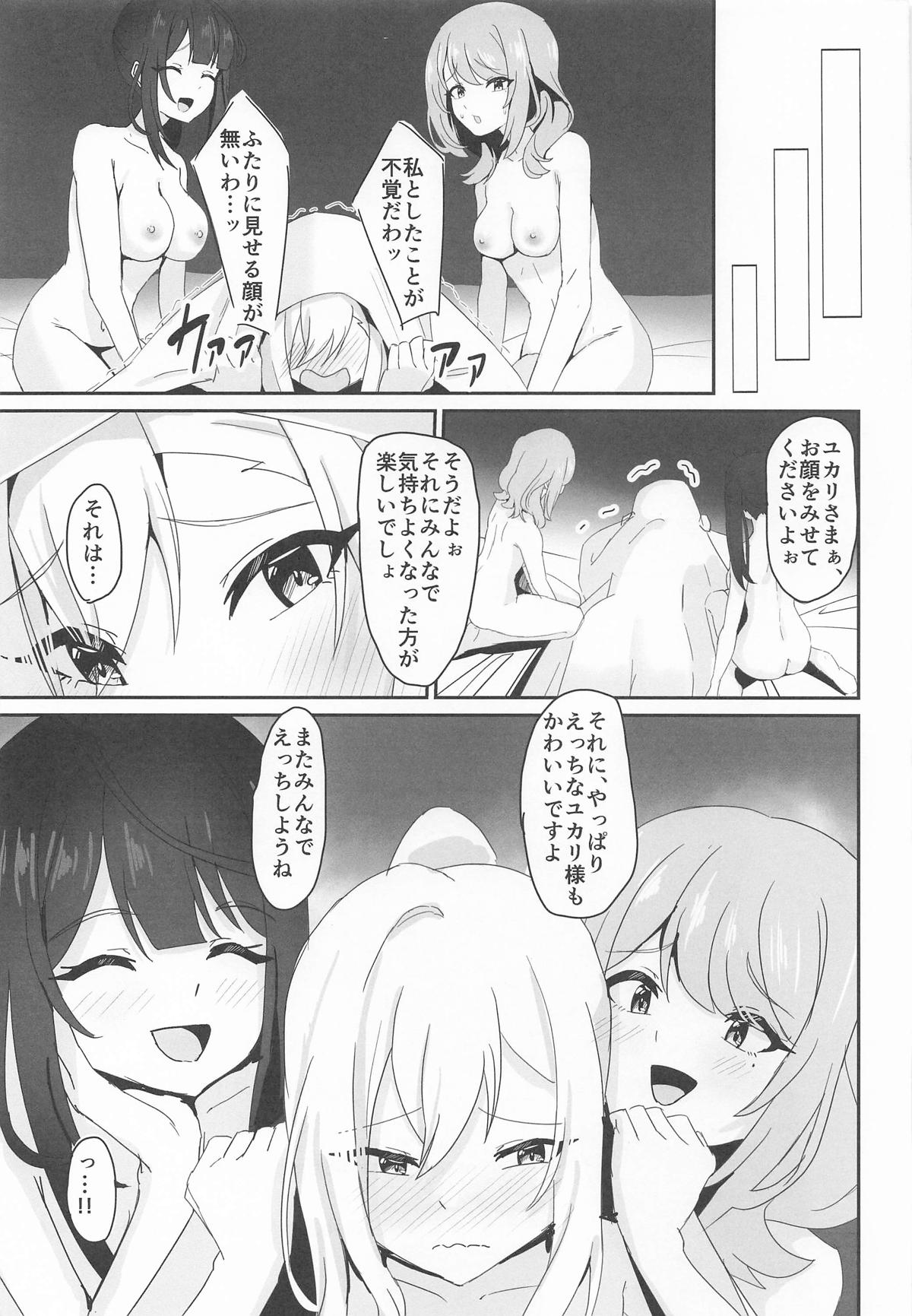 Zettai Ouja no Kouki naru Pride page 24 pole princess parody - yuri females only hentai manga - read online free