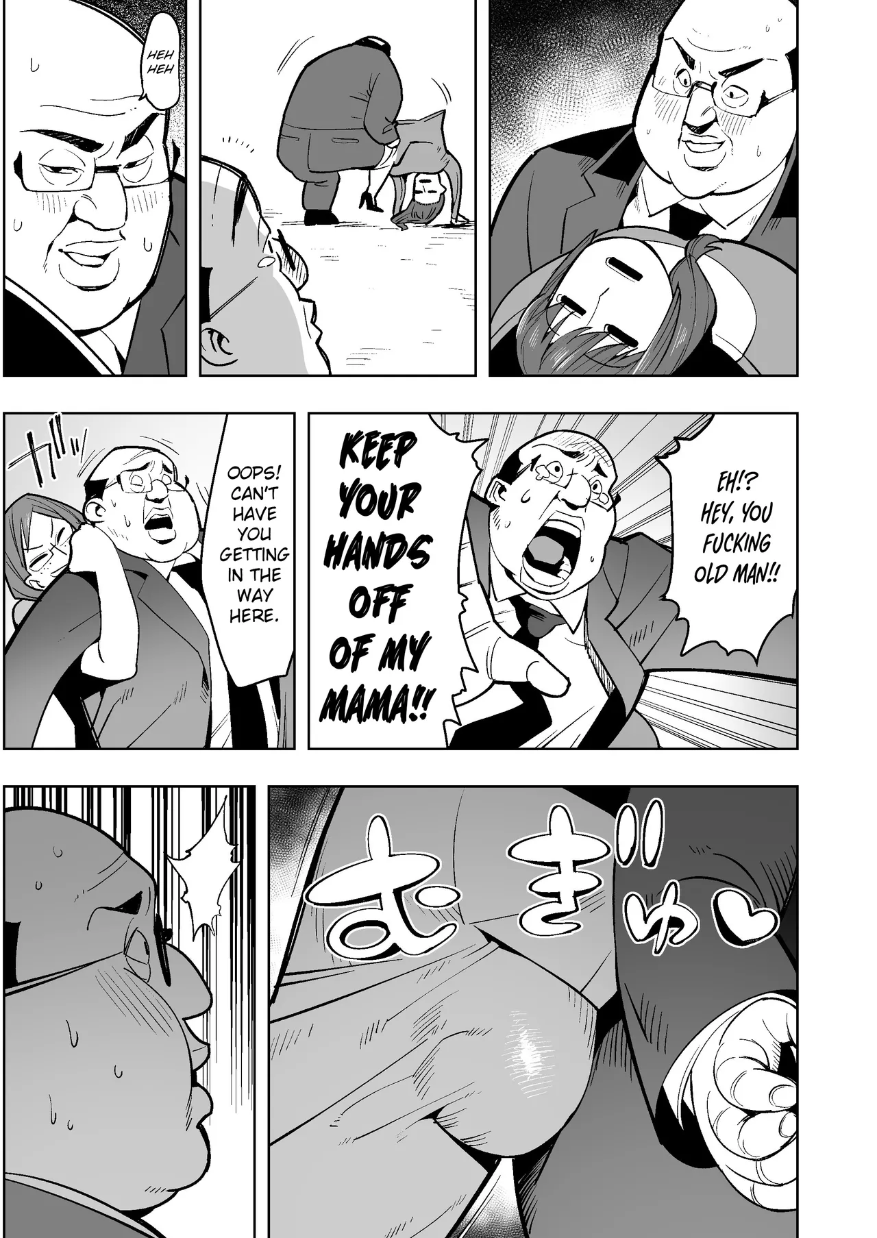 hangure ni kawaka aitemu motasetemita page 22 original parody - business suit milf hentai manga - read online free