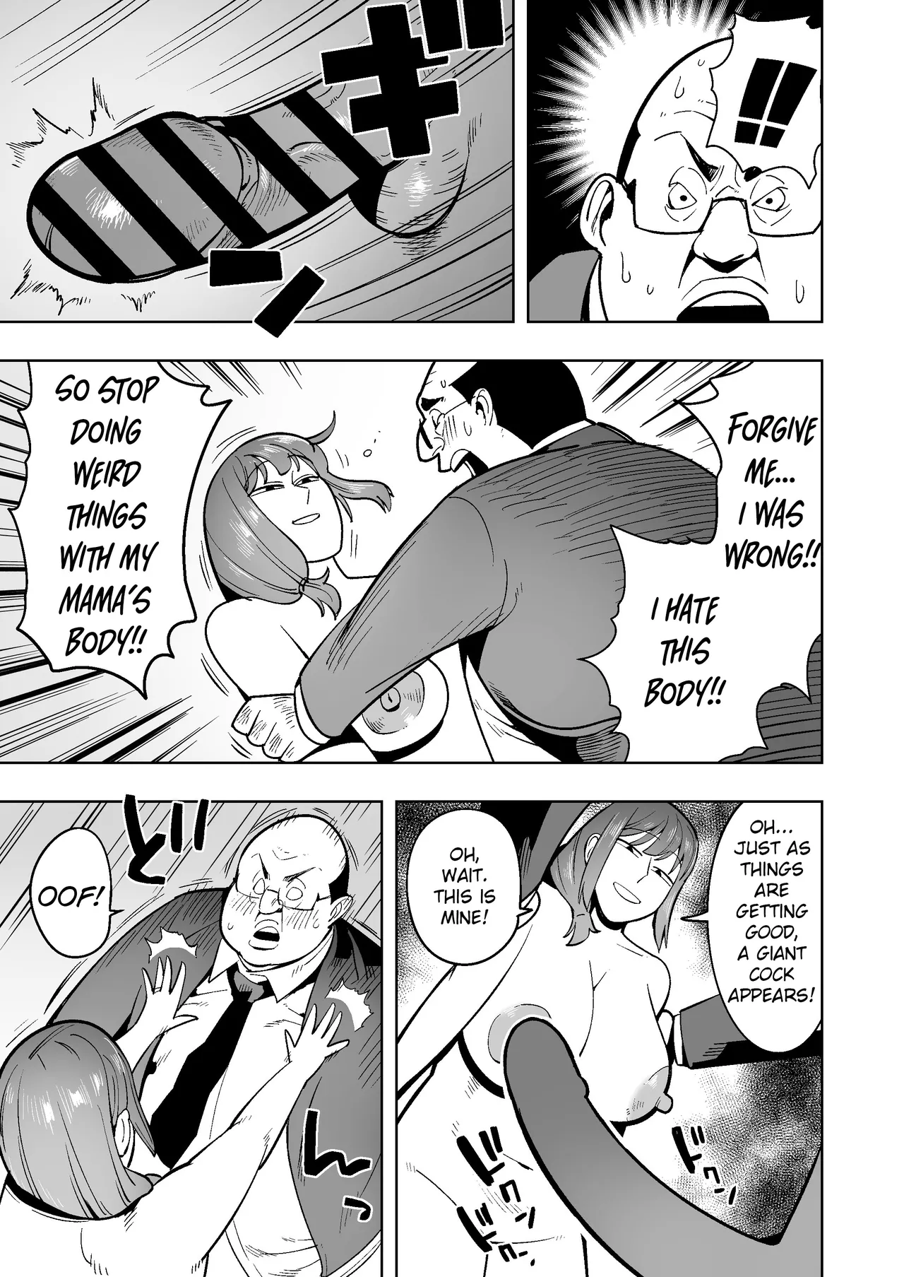 hangure ni kawaka aitemu motasetemita page 38 original parody - business suit milf hentai manga - read online free