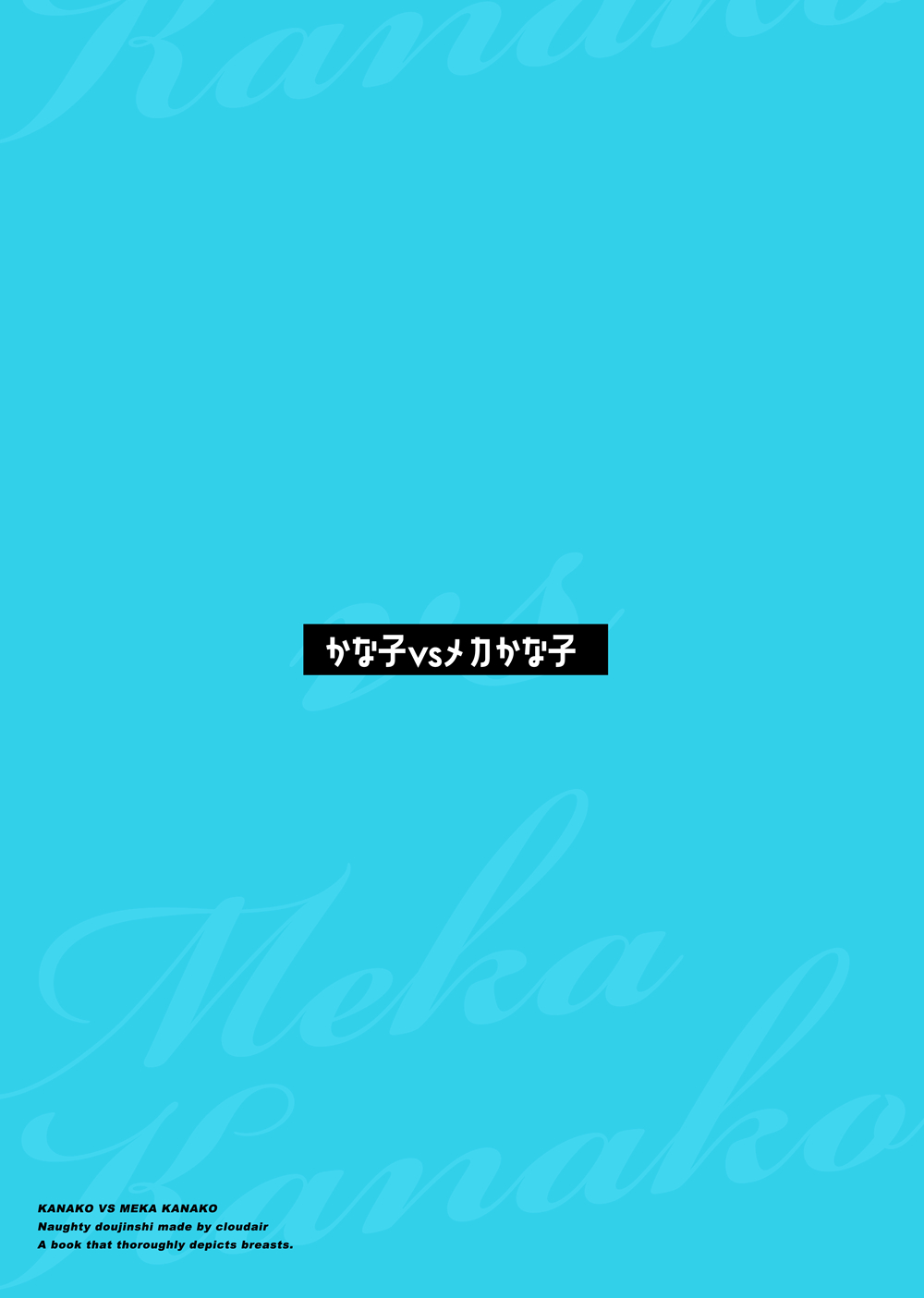 Kanako vs Meka Kanako - A book that thoroughly depicts breasts. page 22 featuring kanako mimura the idolmaster parody - sole male nakadashi hentai manga - read online free