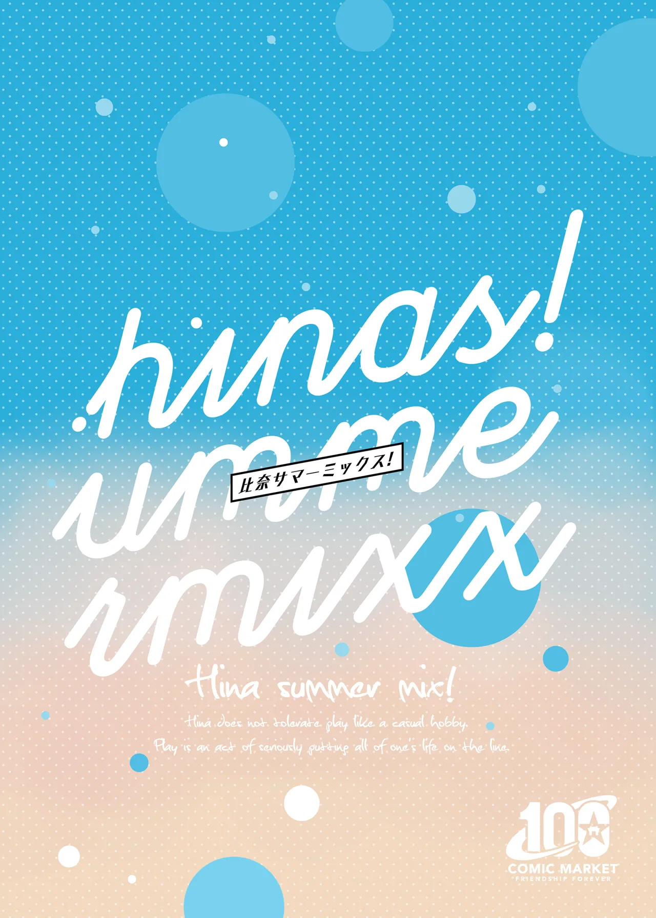 Hina summer mix! - Page 22