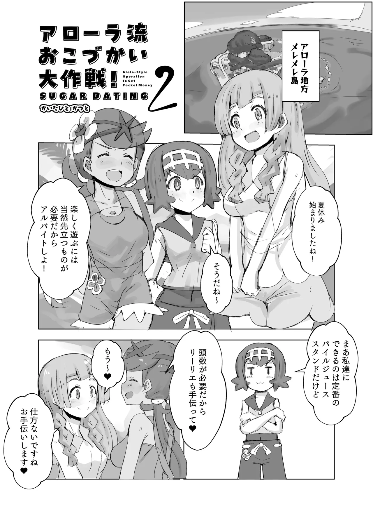 Preview page 1