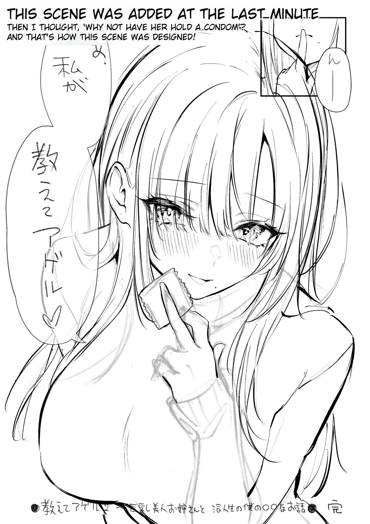 Oshiete Ageru 2 page 78 original parody - sweating big breasts hentai manga - read online free