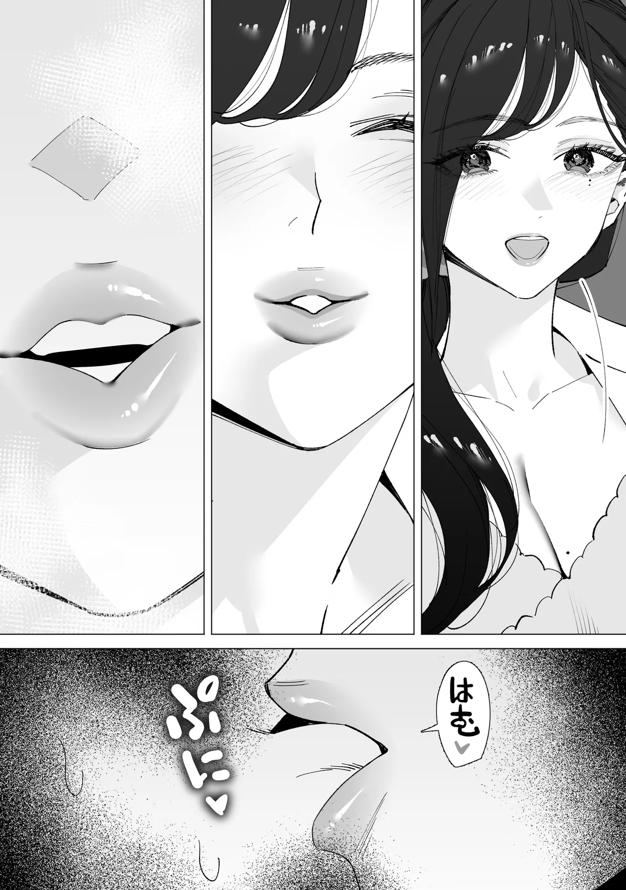 [Kitazawa Sangyo] Hoken-shitsu no Sensei ~Dotei-kun Fudeoroshi Sakusei-roku~ [Chinese] [Amerins漢化] page 17 original parody - sole male big breasts hentai manga - read online free