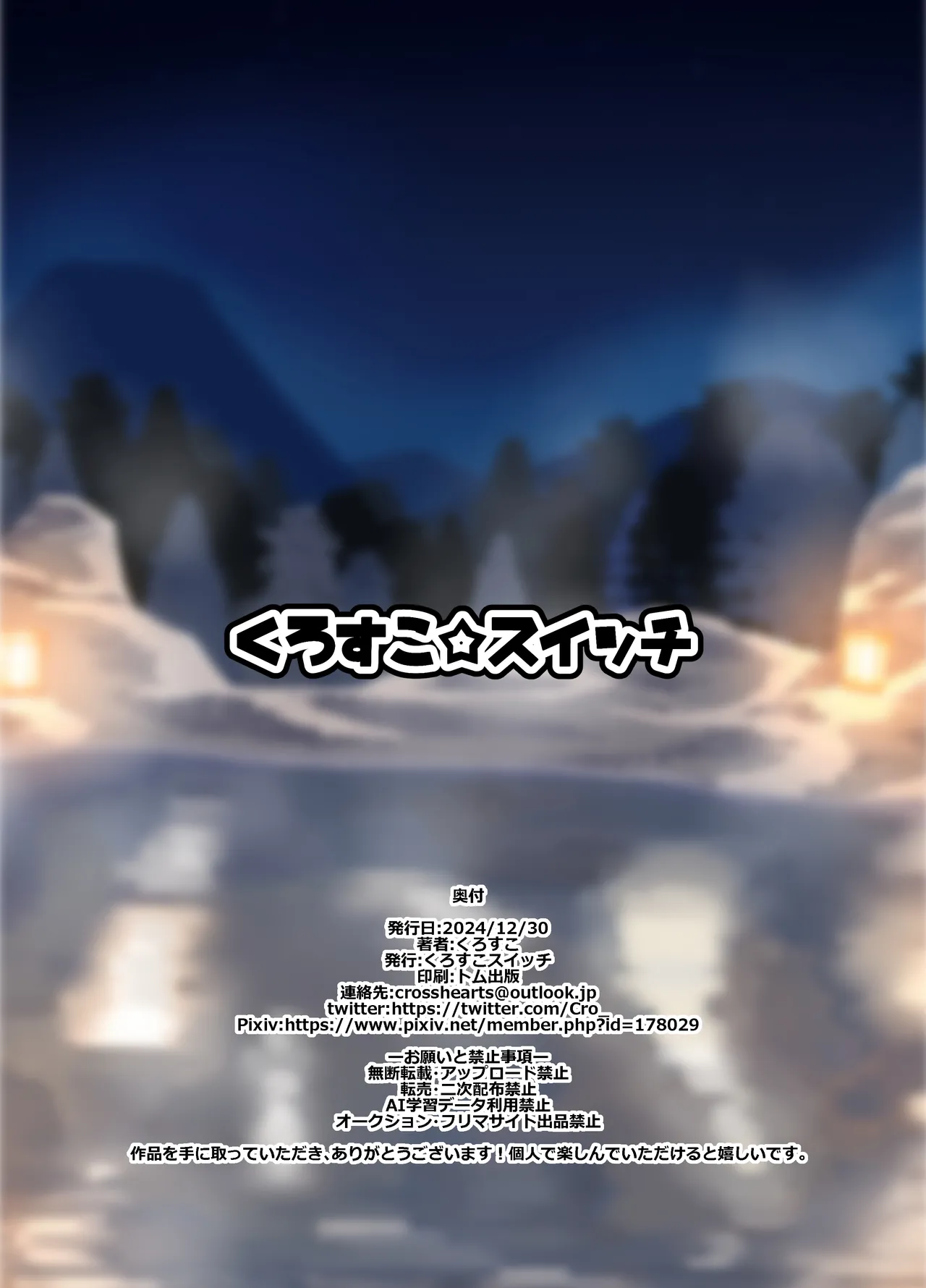 Daisuki Kitsune FULL | Love You So Much, Fooooxy~☆ FULL page 21 featuring shirakami fubuki hololive parody - sole female kemonomimi hentai manga - read online free