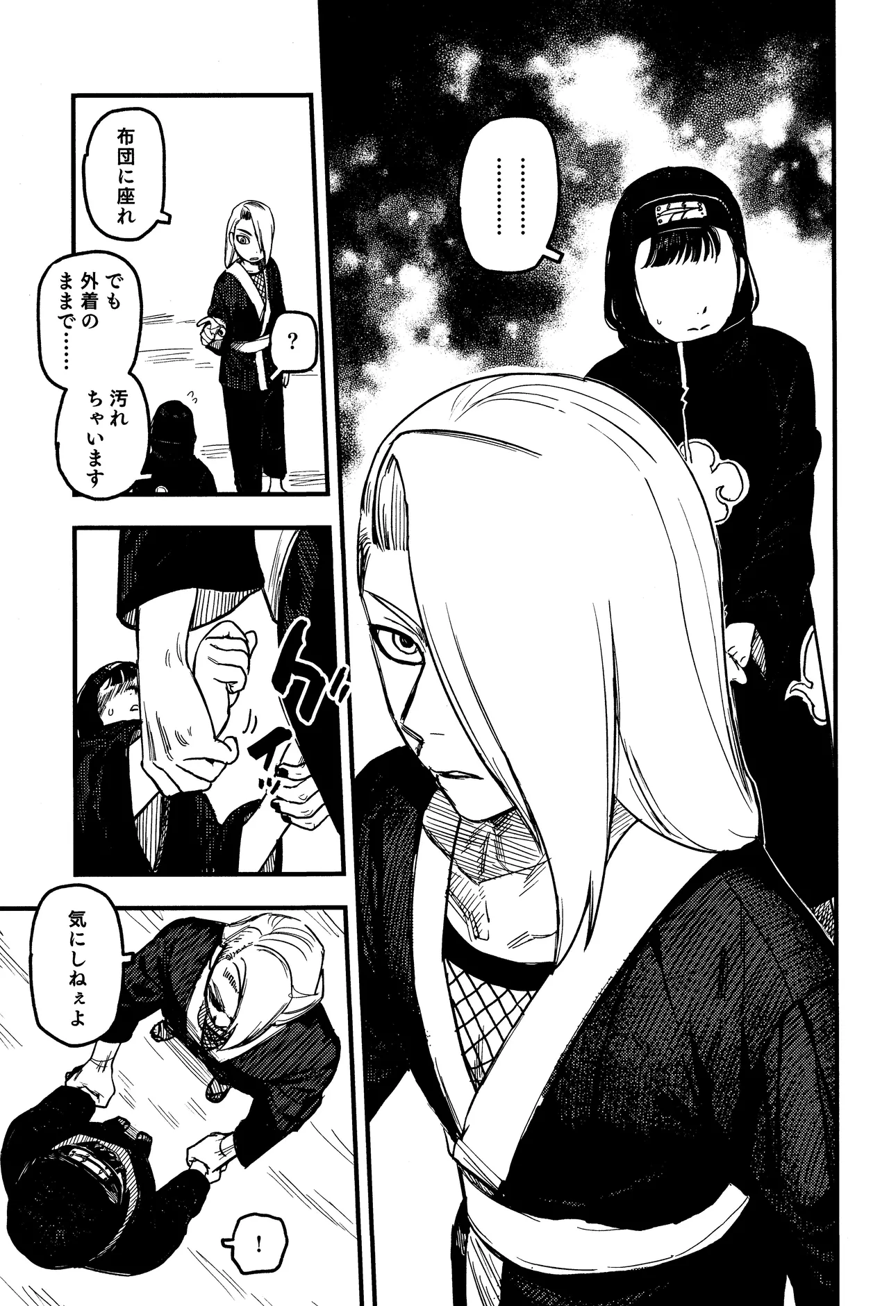 SONATINE - Page 12