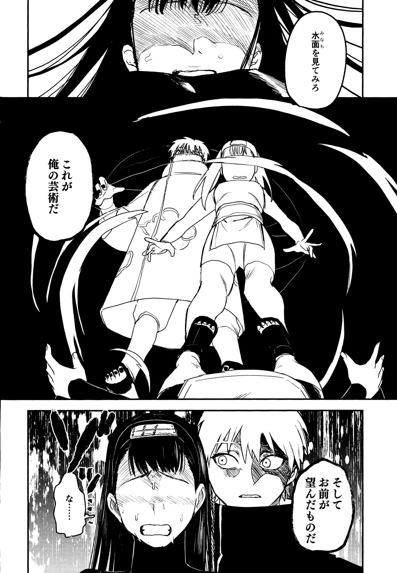 SONATINE page 39 featuring deidara naruto parody - sole female ahegao hentai manga - read online free