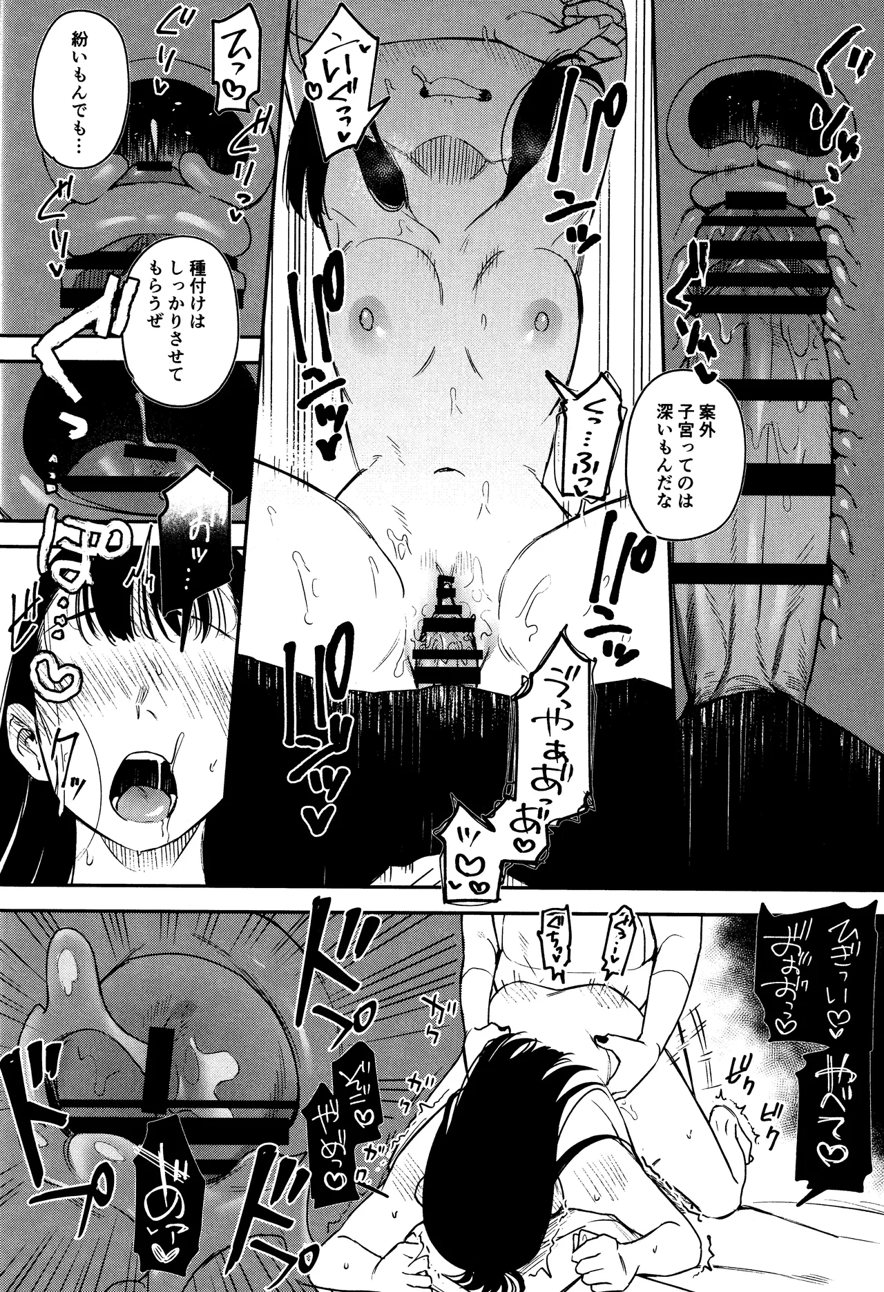 SONATINE page 49 featuring deidara naruto parody - ahegao sole female hentai manga - read online free