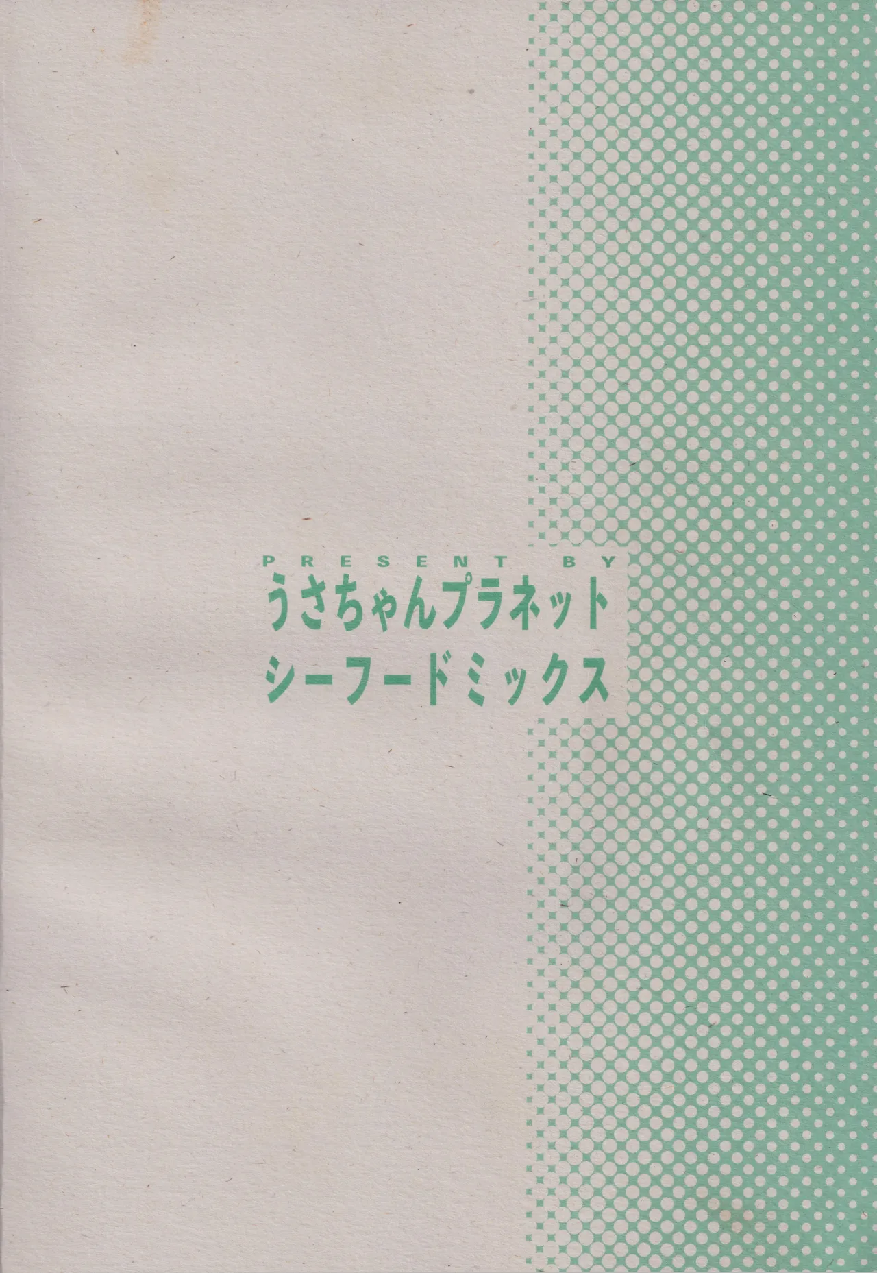 SONATINE page 54 featuring deidara naruto parody - sole female ahegao hentai manga - read online free