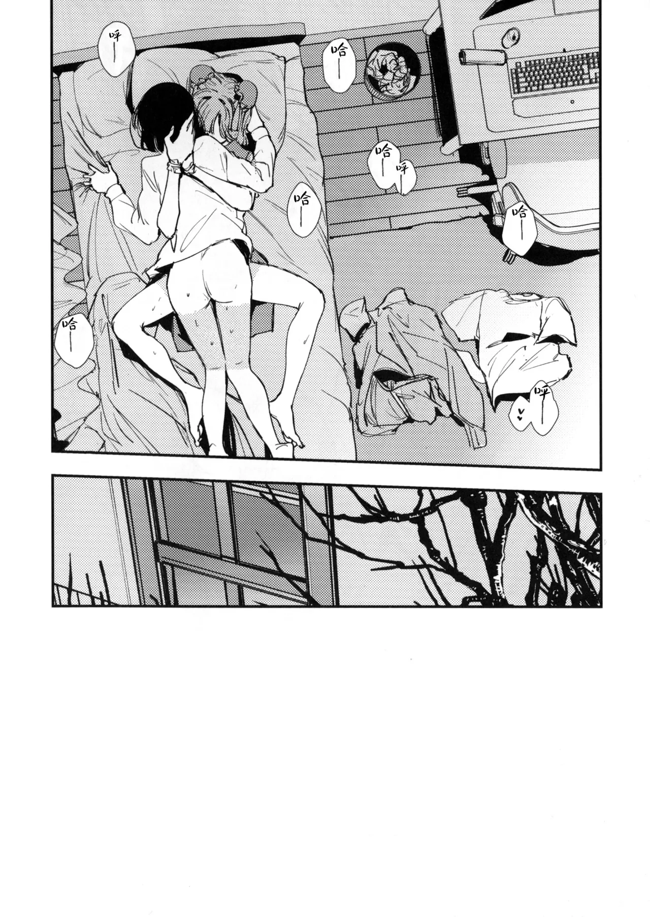 (Bokura no Love Live! 45) [virophilia (Orihi Chihiro)] Ai to Bouryoku to Skin ~Shin Teikoku Hen~ - LOVE, VIOLENCE AND SKIN. | 爱与暴力与皮囊~清帝国篇~ (LOVE LIVE! Hasunosora Jogakuin School Idol Club) [Chinese] [猫岛汉化组] page 15 featuring ginko momose love live hasunosora jogakuin school idol club parody - sole female blowjob hentai manga - read online free