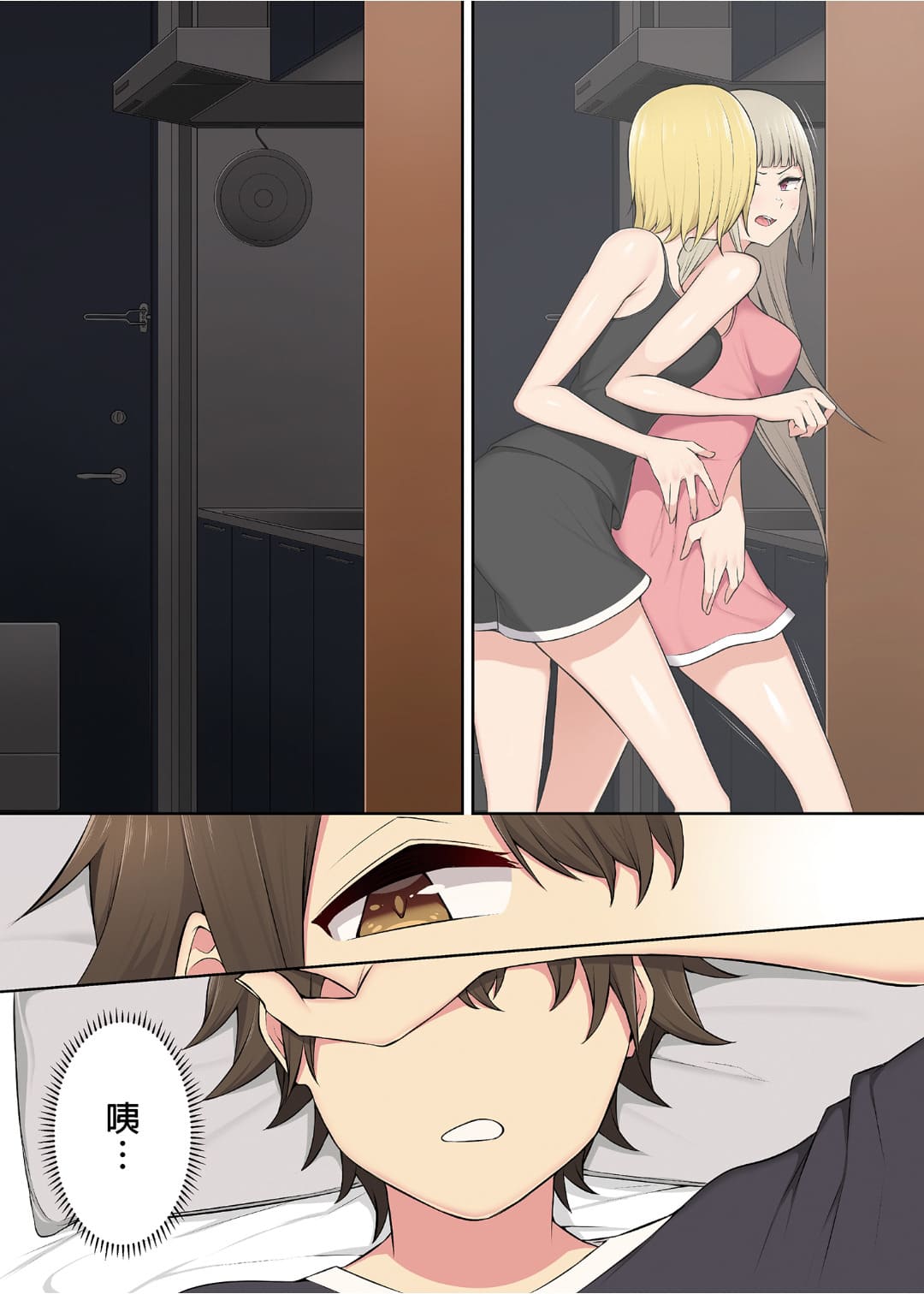 今泉家似乎成了辣妹聚集地 page 181 - big breasts compilation hentai manga - read online free