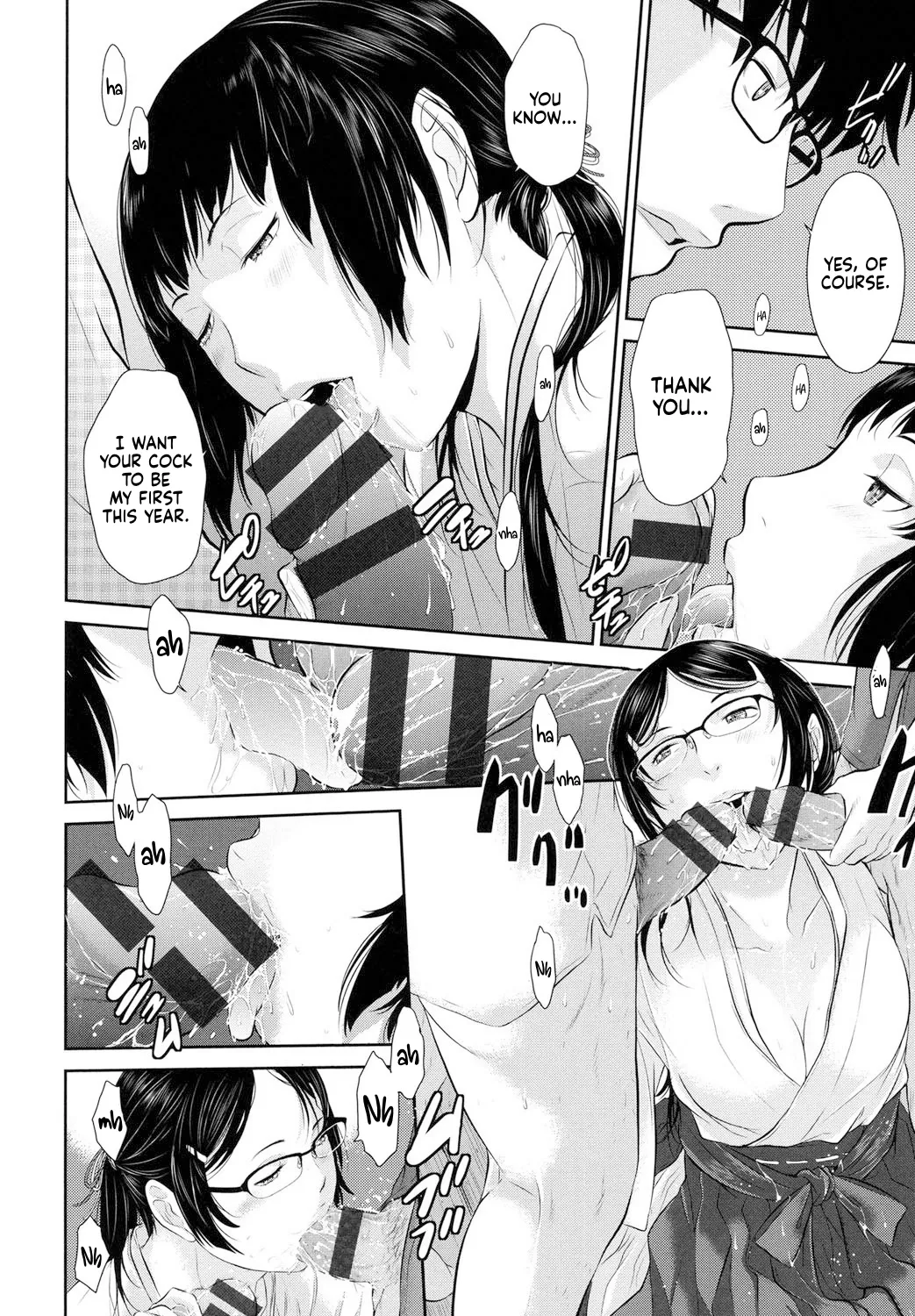 Miko no Iru Machi | The Town of Mikos page 11 - nakadashi stockings hentai manga - read online free