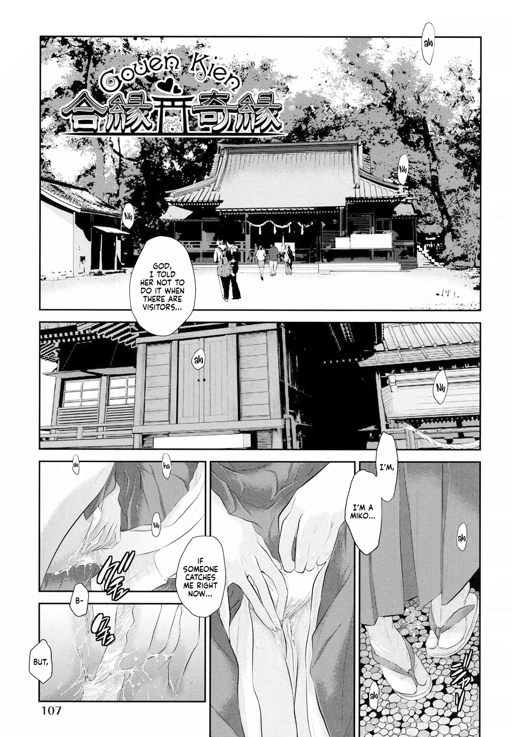 Miko no Iru Machi | The Town of Mikos page 111 - miko mmf threesome hentai manga - read online free