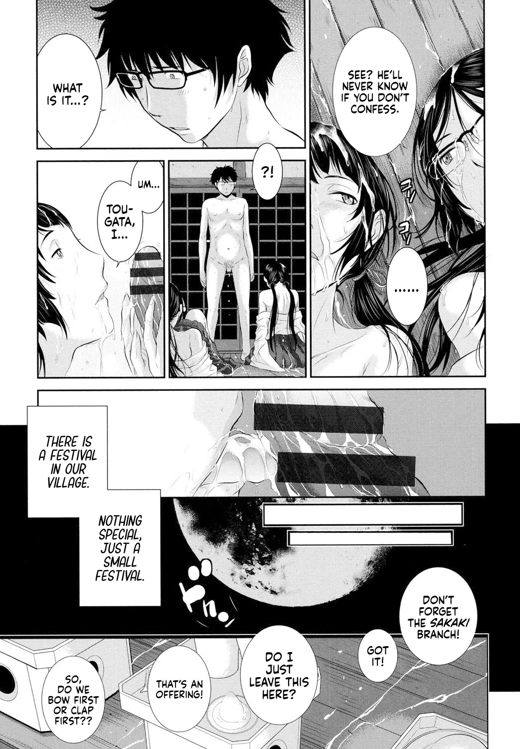 Miko no Iru Machi | The Town of Mikos page 27 - miko mmf threesome hentai manga - read online free