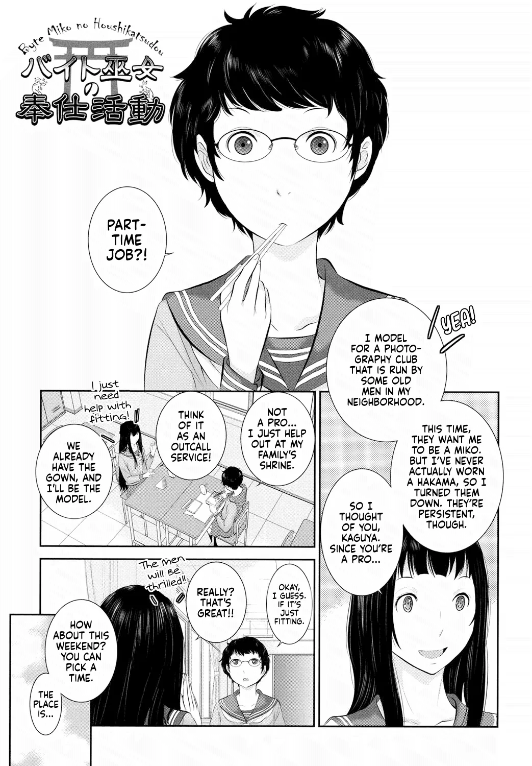 Miko no Iru Machi | The Town of Mikos page 56 - nakadashi stockings hentai manga - read online free