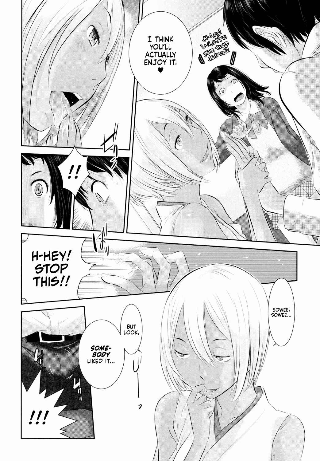 Miko no Iru Machi | The Town of Mikos page 94 - nakadashi stockings hentai manga - read online free