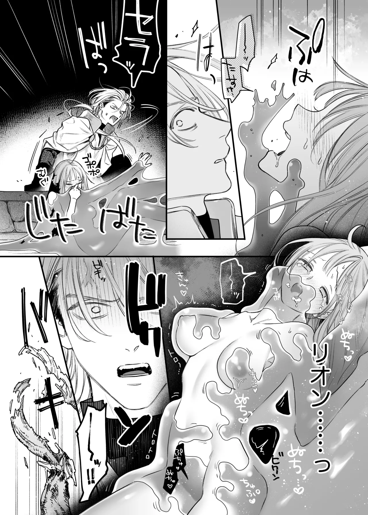 Tada no Osananajimi no Hazudatta Kiyoshi Kishi ga Danjon no Misshitsu de Sekinen no Shūchaku o Kokuhaku Shitekita!? page 34 original parody - sole female sole male hentai manga - read online free