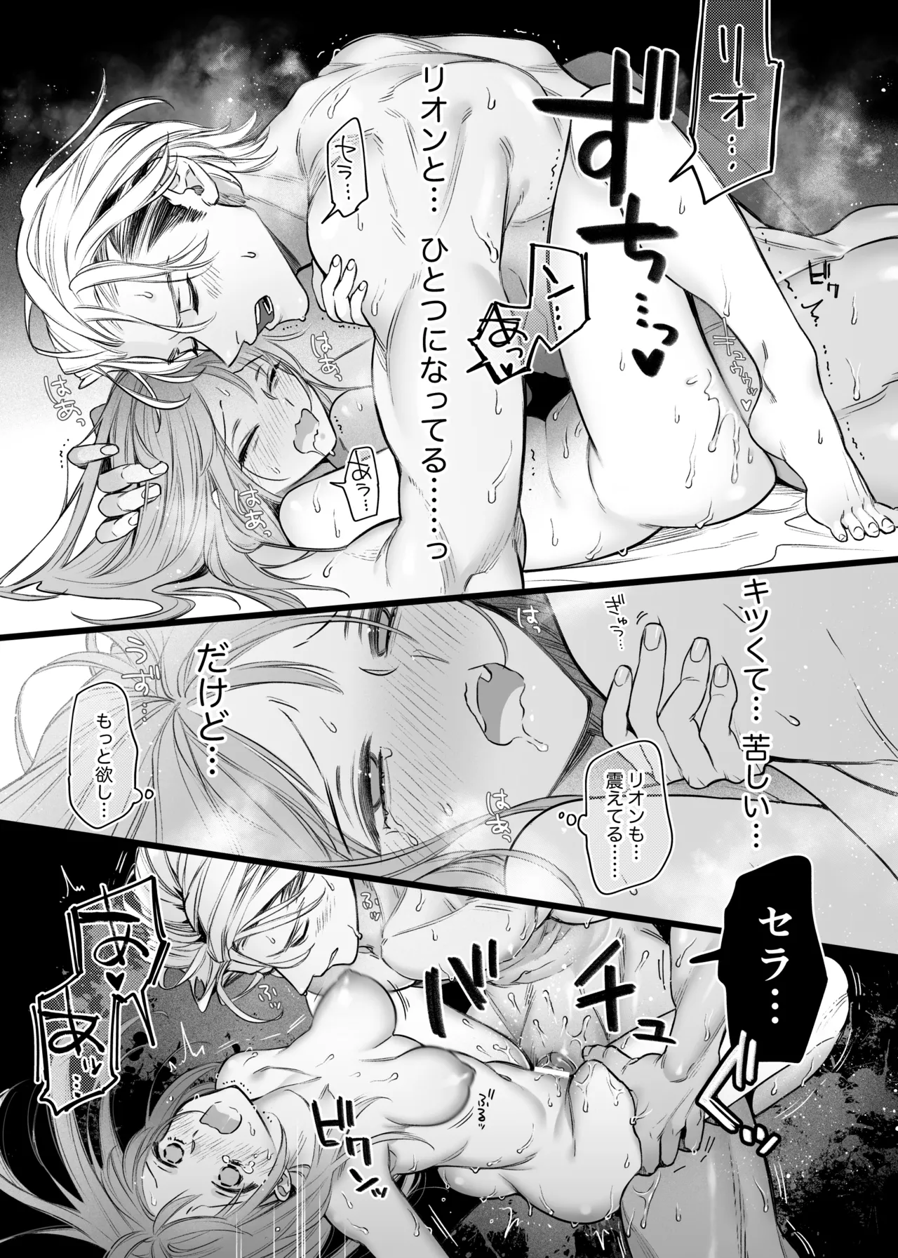 Tada no Osananajimi no Hazudatta Kiyoshi Kishi ga Danjon no Misshitsu de Sekinen no Shūchaku o Kokuhaku Shitekita!? page 55 original parody - sole female sole male hentai manga - read online free