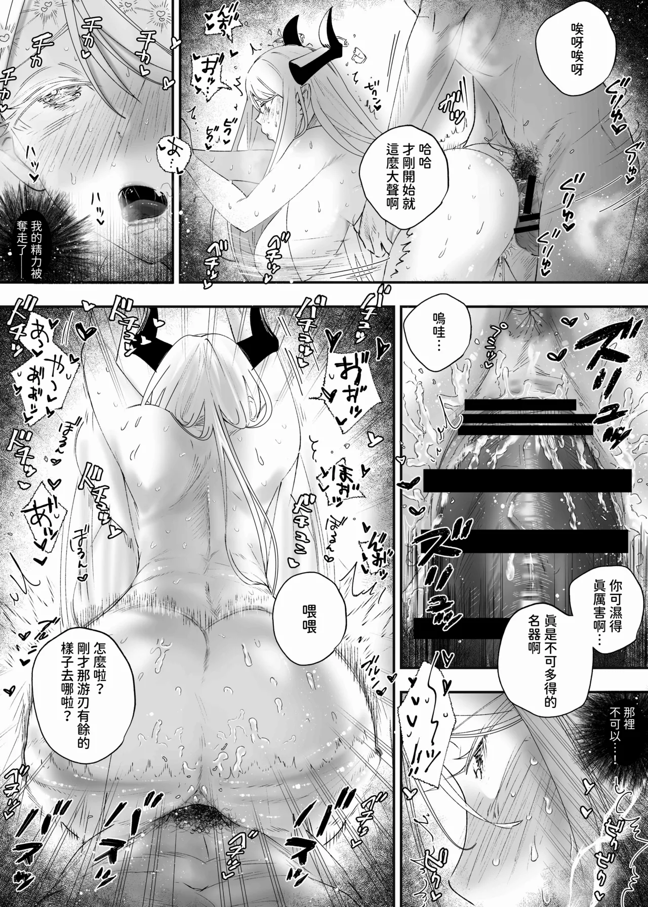 Mairimashita, Yuusha-sama! page 15 original parody - sole female big breasts hentai manga - read online free