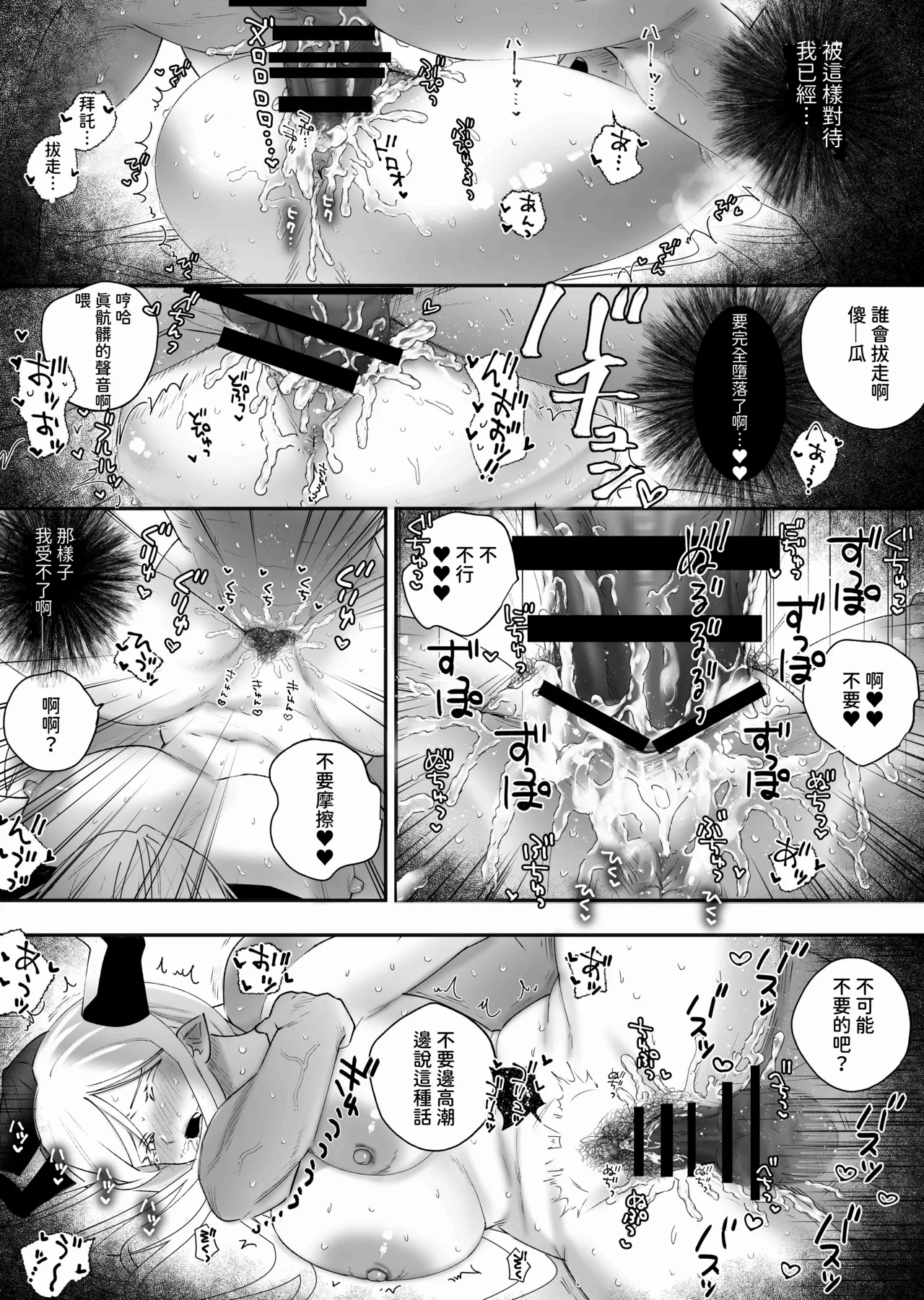 Mairimashita, Yuusha-sama! page 22 original parody - sole female big breasts hentai manga - read online free