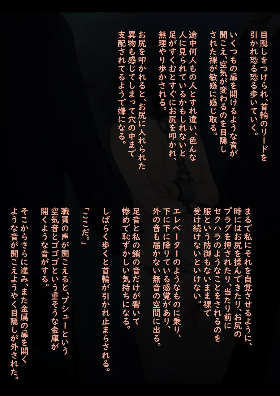 Kouyuubutsu Shoujo 3.5 page 14 original parody - multiple orgasms x-ray hentai manga - read online free