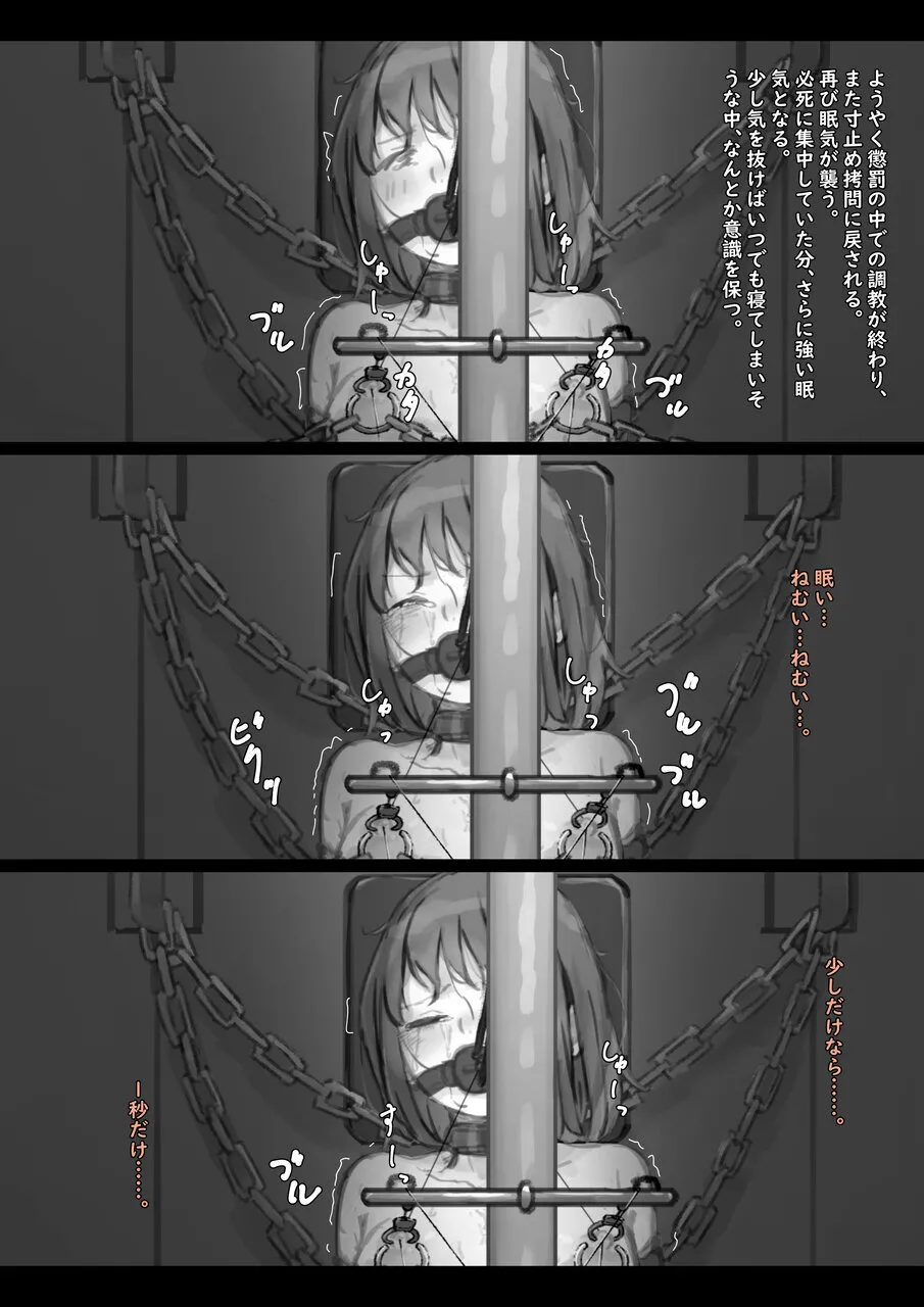 Kouyuubutsu Shoujo 3.5 page 140 original parody - multiple orgasms x-ray hentai manga - read online free