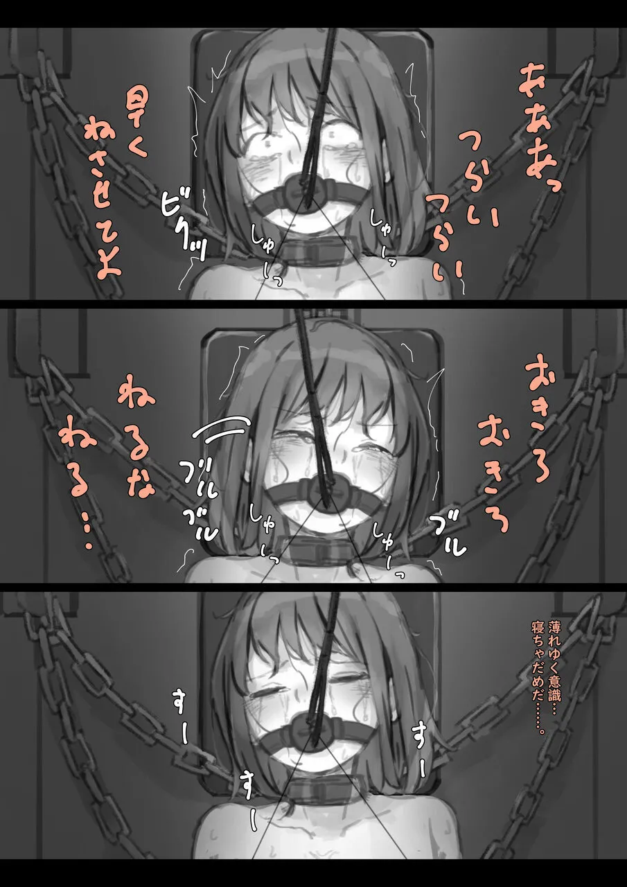 Kouyuubutsu Shoujo 3.5 page 164 original parody - multiple orgasms x-ray hentai manga - read online free