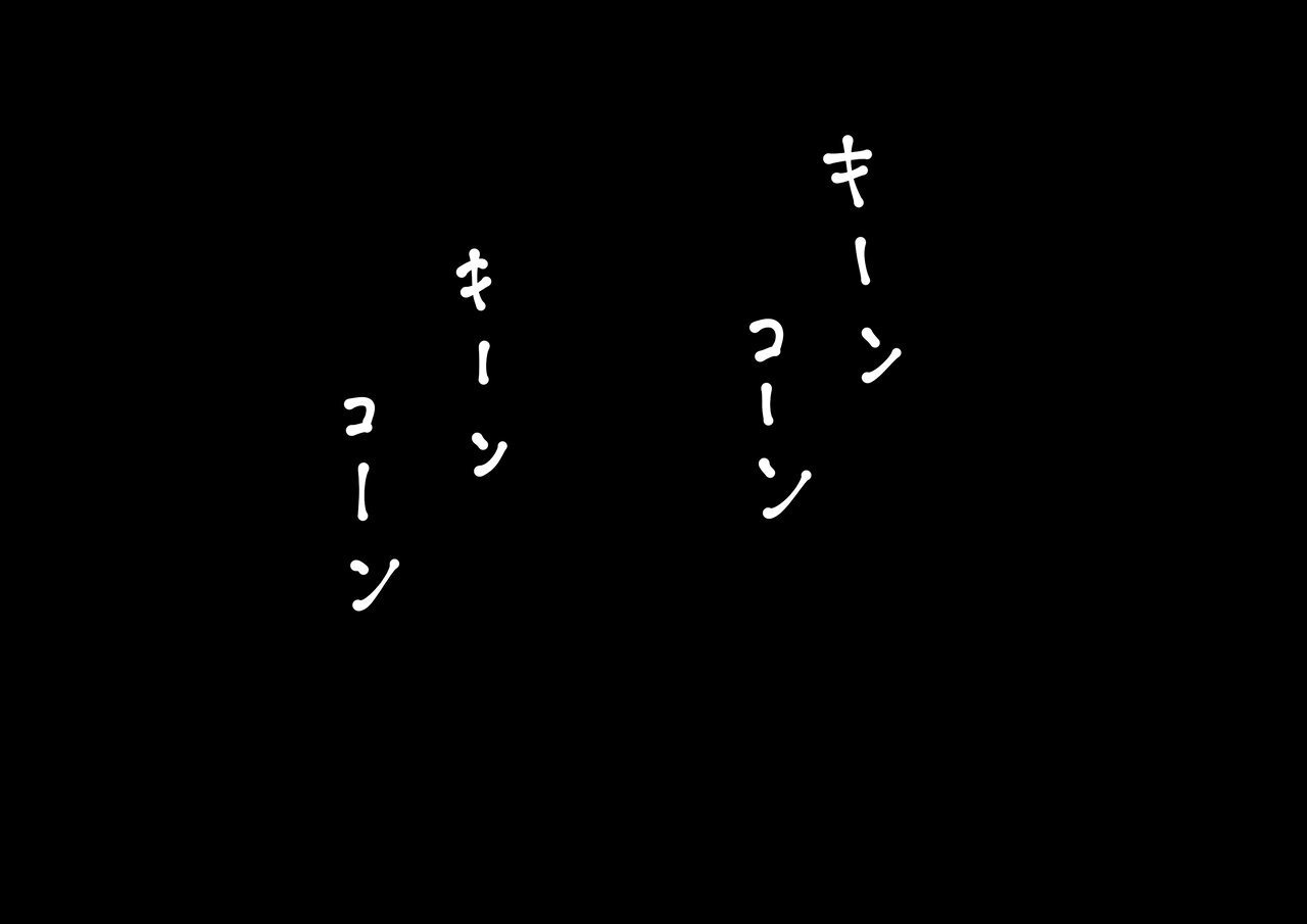 Kouyuubutsu Shoujo 3.5 page 175 original parody - multiple orgasms x-ray hentai manga - read online free