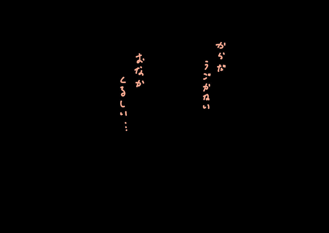 Kouyuubutsu Shoujo 3.5 page 190 original parody - multiple orgasms x-ray hentai manga - read online free