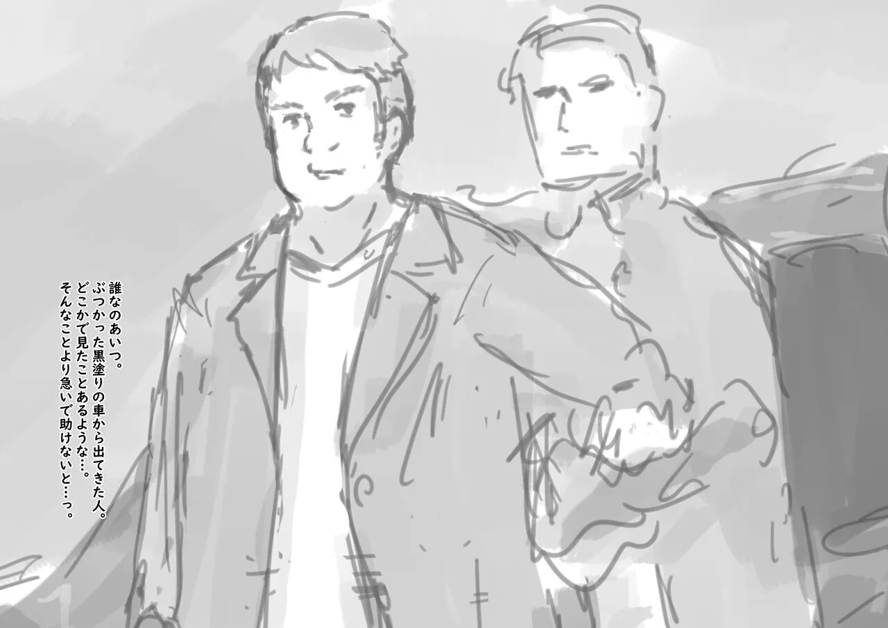 Kouyuubutsu Shoujo 3.5 page 207 original parody - multiple orgasms x-ray hentai manga - read online free