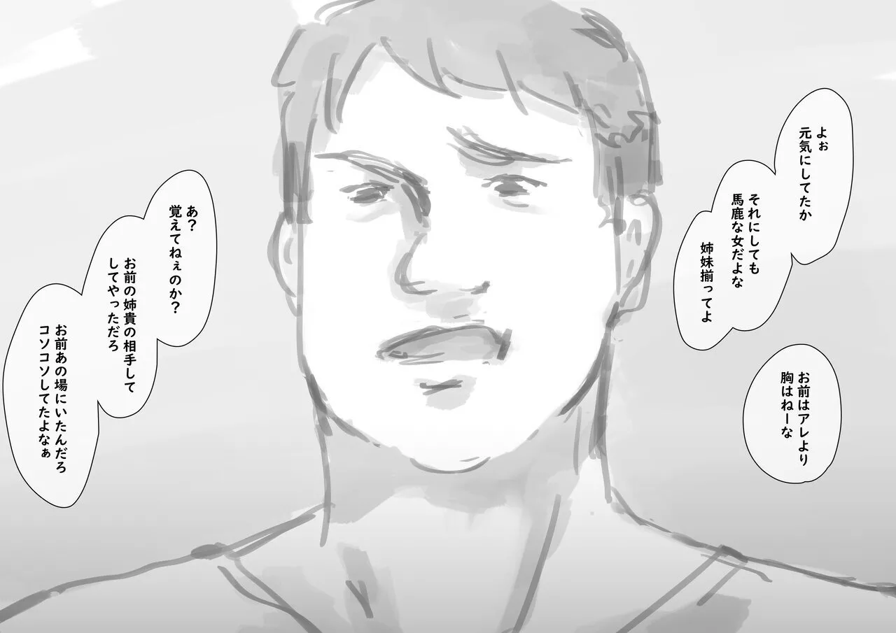 Kouyuubutsu Shoujo 3.5 page 216 original parody - multiple orgasms x-ray hentai manga - read online free