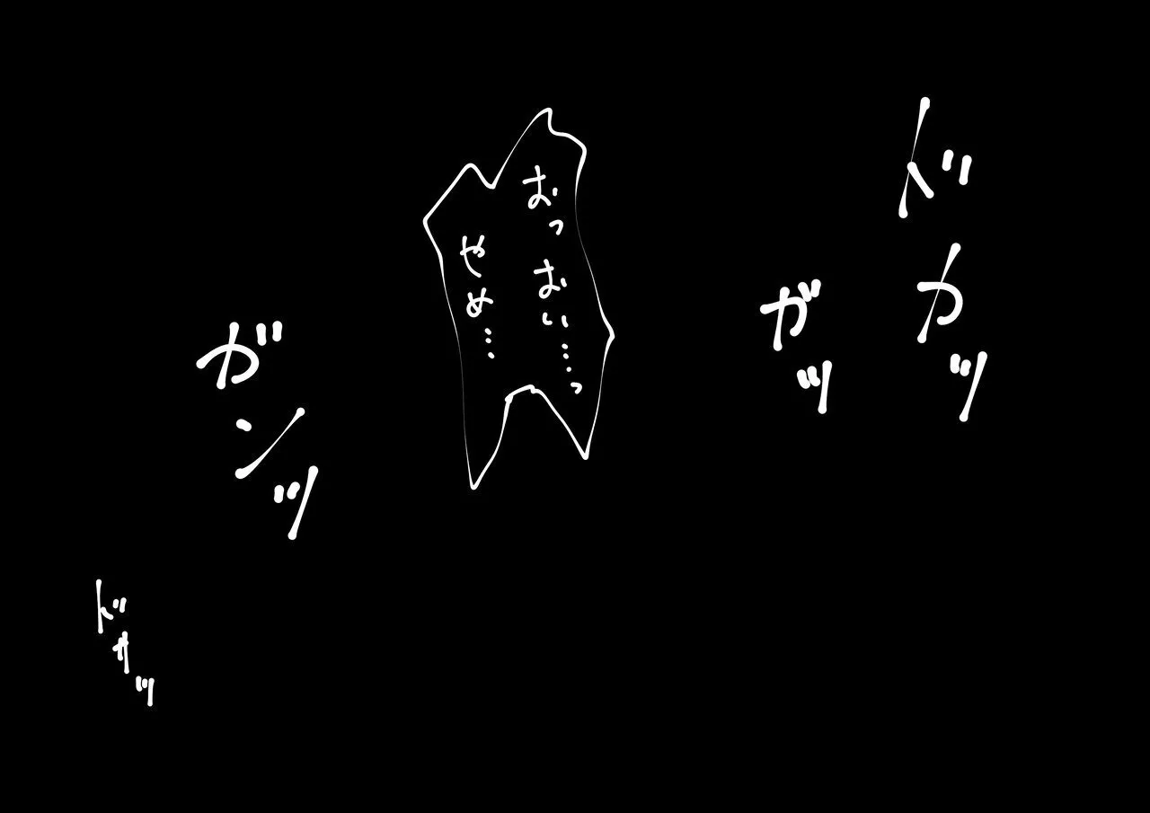 Kouyuubutsu Shoujo 3.5 page 221 original parody - multiple orgasms x-ray hentai manga - read online free