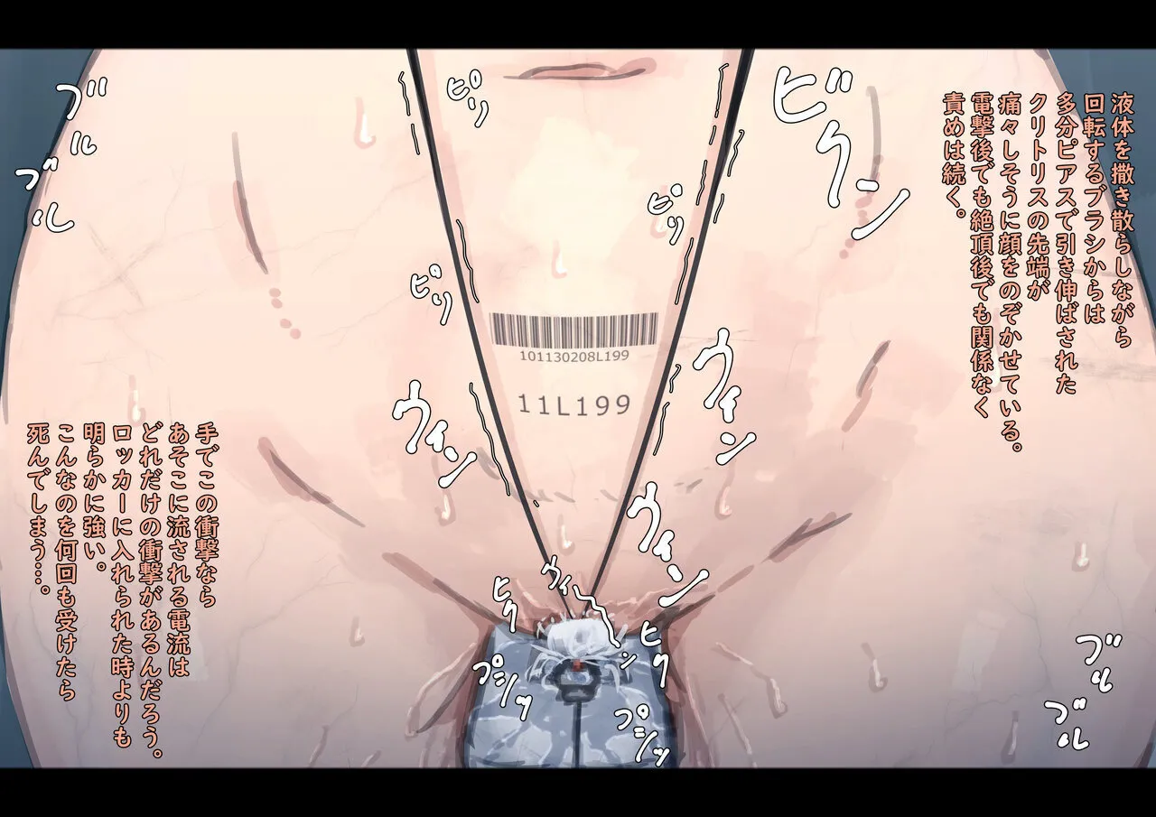 Kouyuubutsu Shoujo 3.5 page 39 original parody - multiple orgasms x-ray hentai manga - read online free