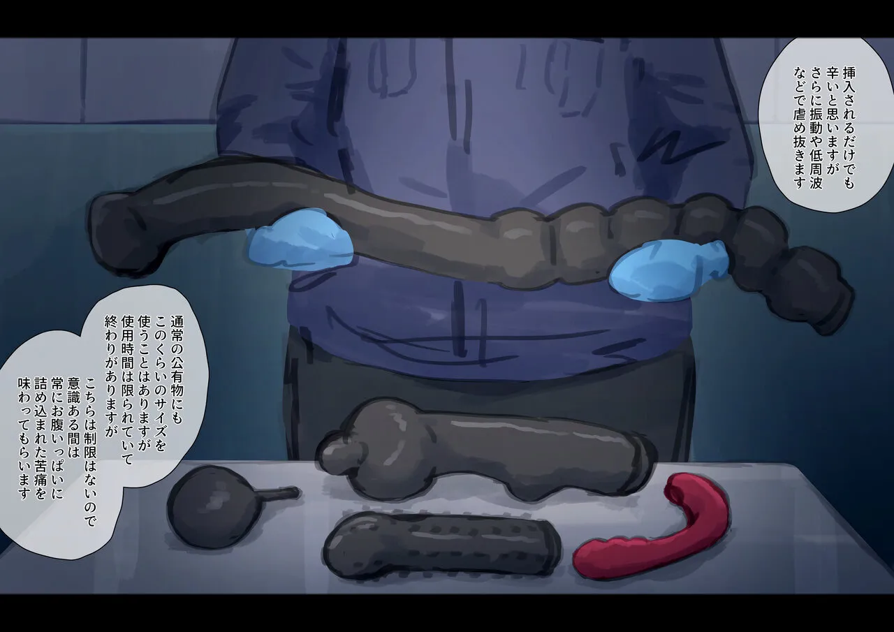 Kouyuubutsu Shoujo 3.5 page 42 original parody - multiple orgasms x-ray hentai manga - read online free