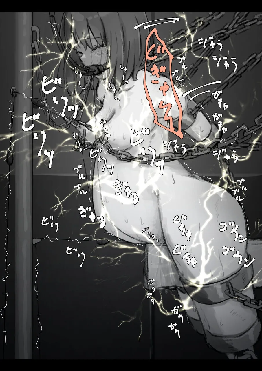 Kouyuubutsu Shoujo 3.5 page 93 original parody - multiple orgasms x-ray hentai manga - read online free