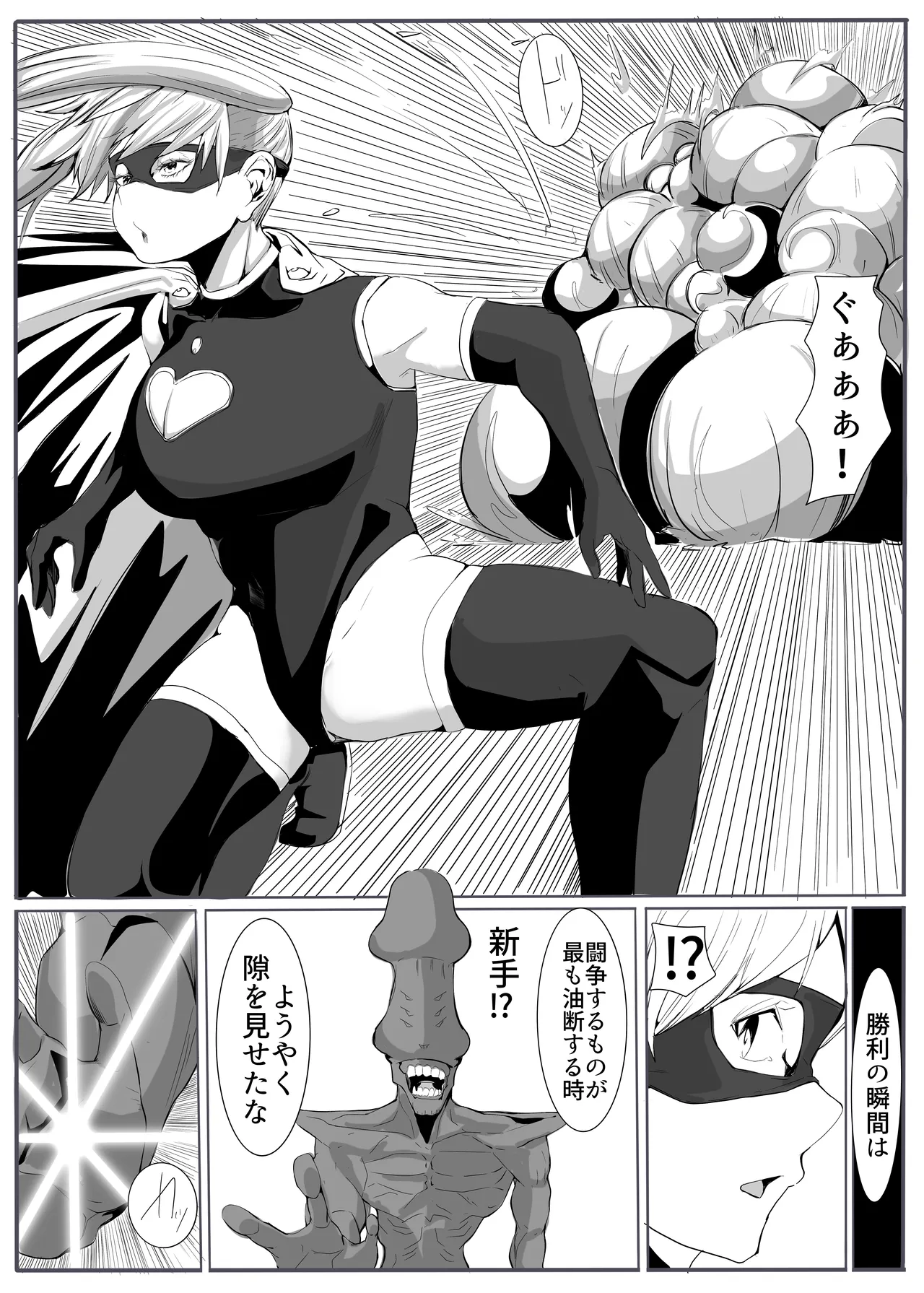 Justice・Lady page 10 original parody - gloves futanari hentai manga - read online free