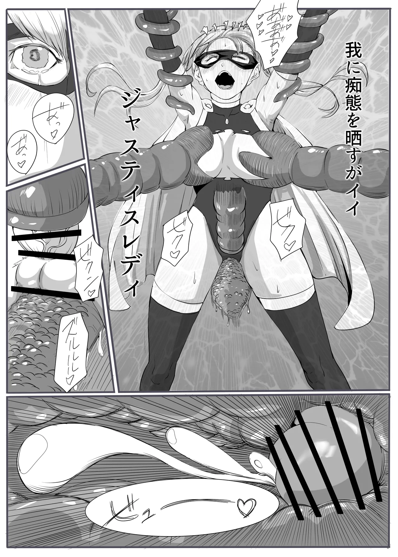 Justice・Lady page 24 original parody - gloves futanari hentai manga - read online free