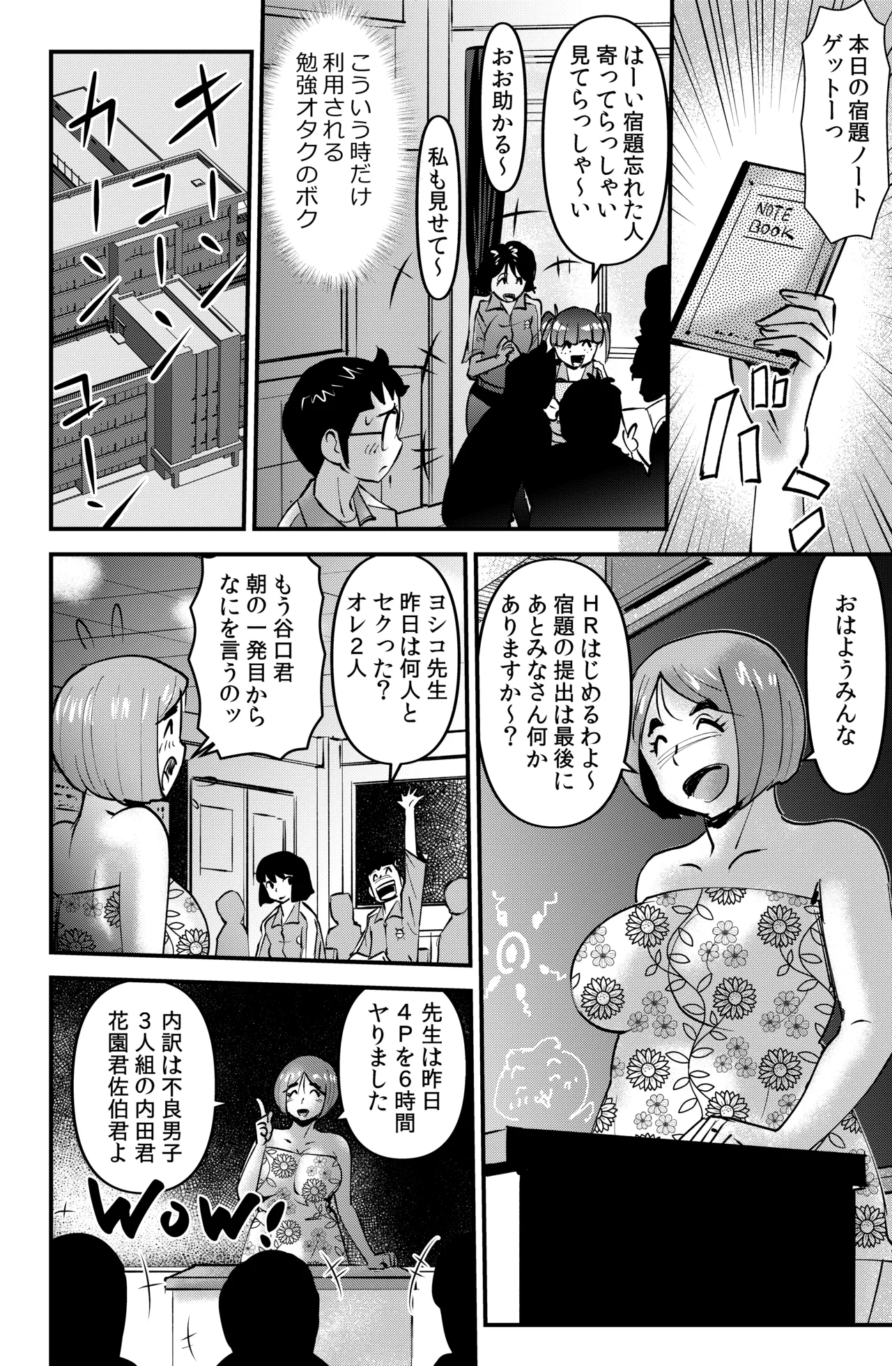 Kyouiku Mamma Mia page 10 original parody - milf big breasts hentai manga - read online free