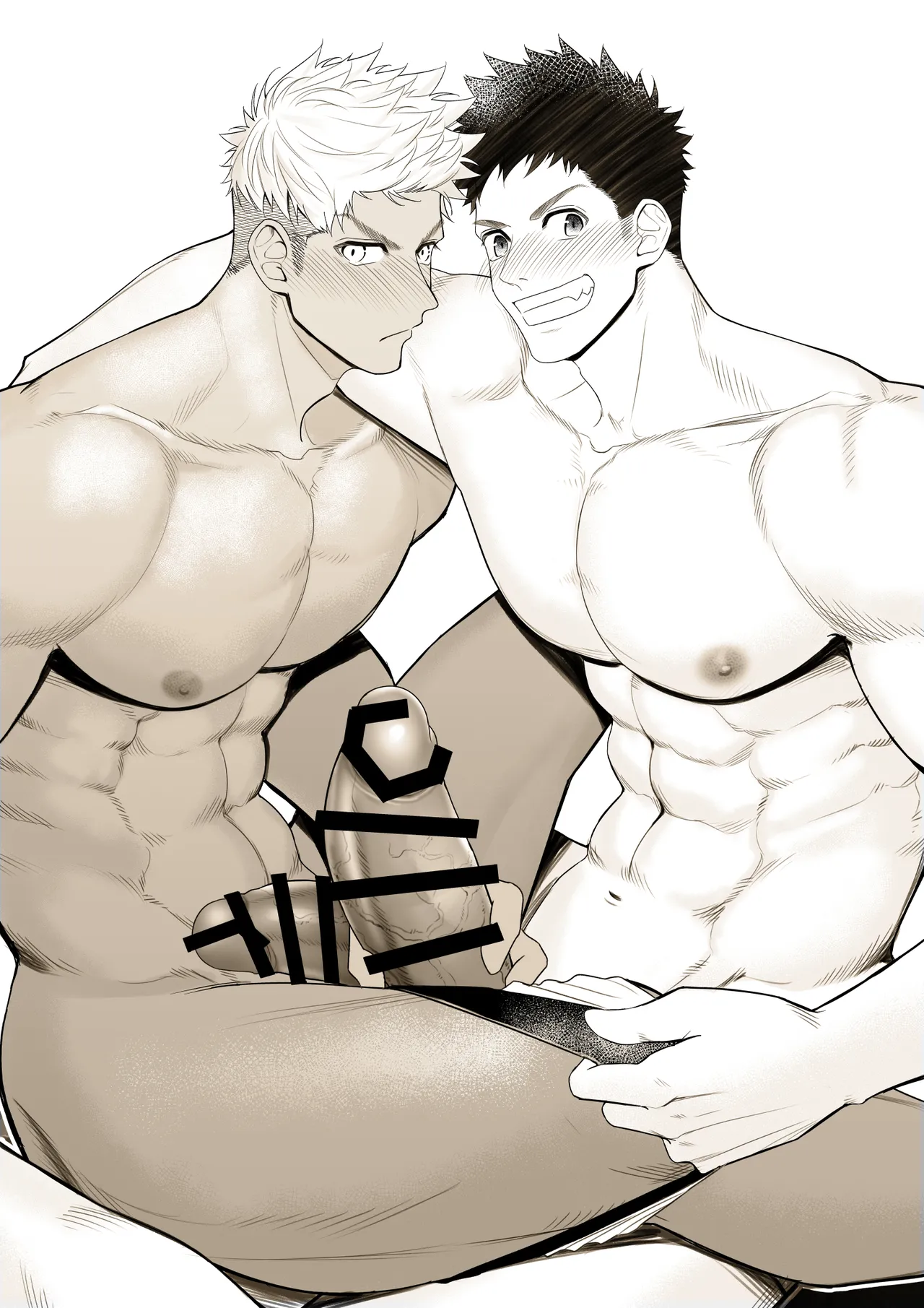 Kimi wa Anaconda 2 - Page 14