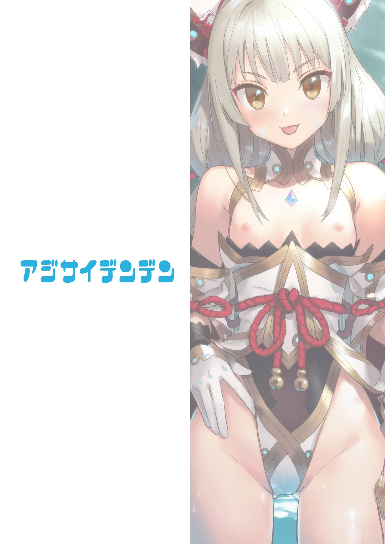 Nia no Oshiri de Iyasare Hon page 53 featuring niyah xenoblade chronicles 2 parody - anal full color hentai manga - read online free