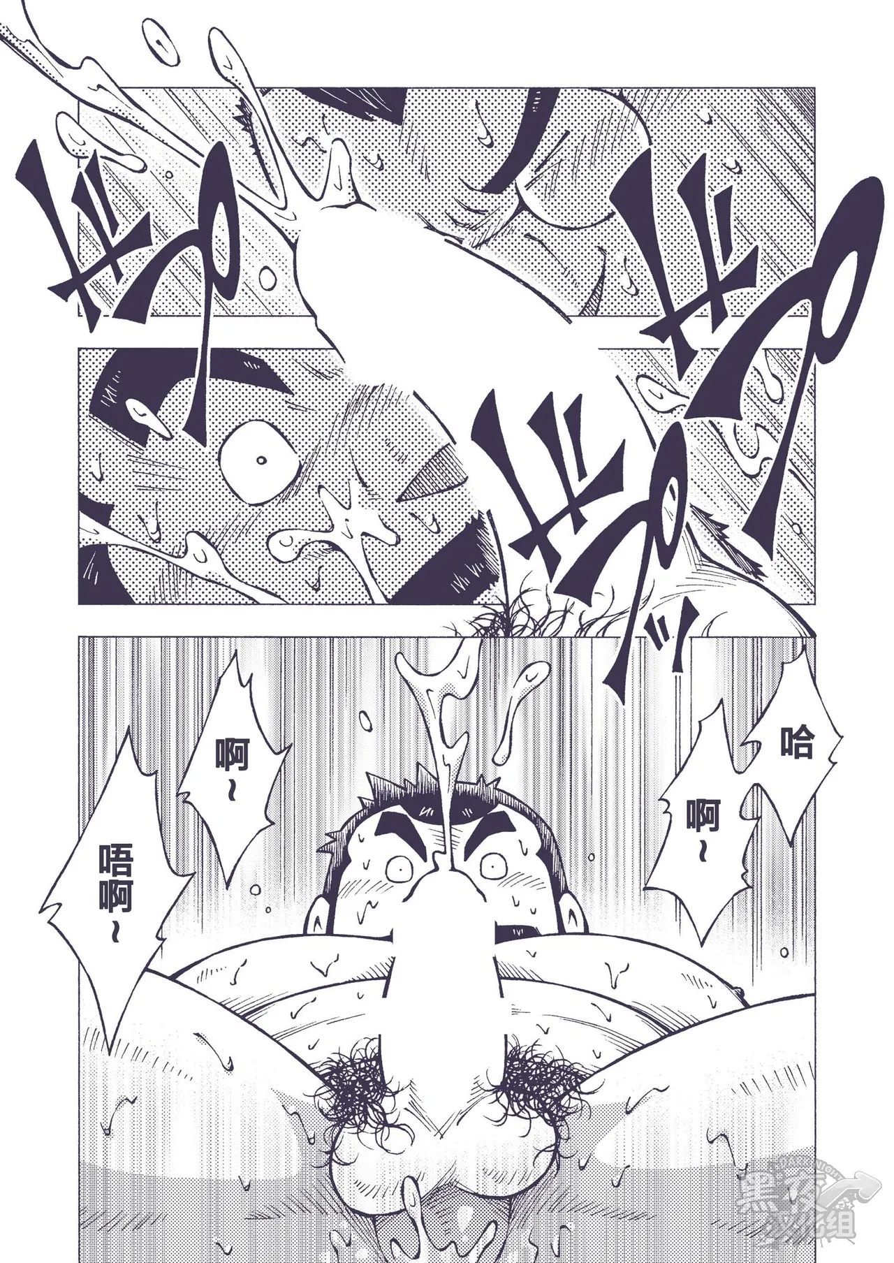 染金透 page 29 original parody - anal males only hentai manga - read online free